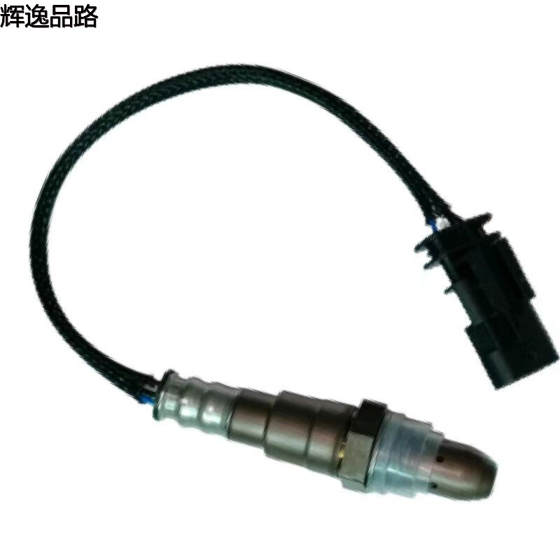 32253603  Oxygen sensor/front for Volvo XC60/22-