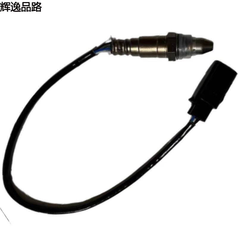 32253665 Oxygen sensor/front for Volvo XC90/S80L