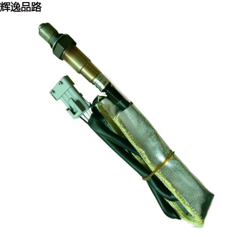 The 8670130 oxygen sensor is suitable for Volvo XC90/S40