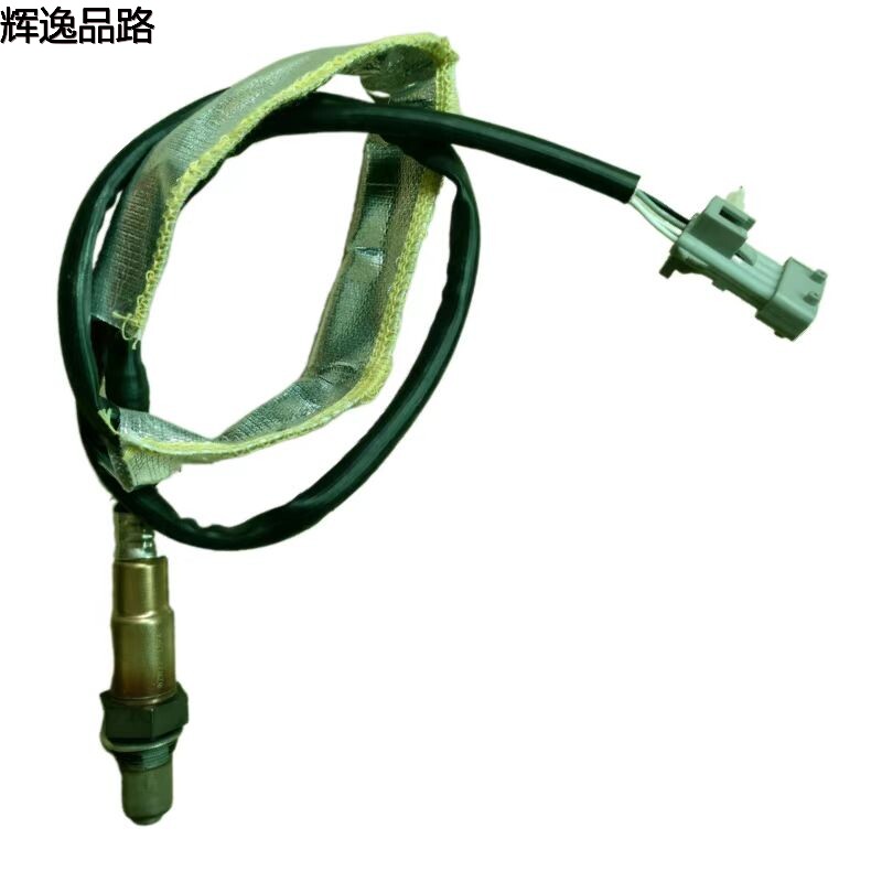 The 8670130 oxygen sensor is suitable for Volvo XC90/S40