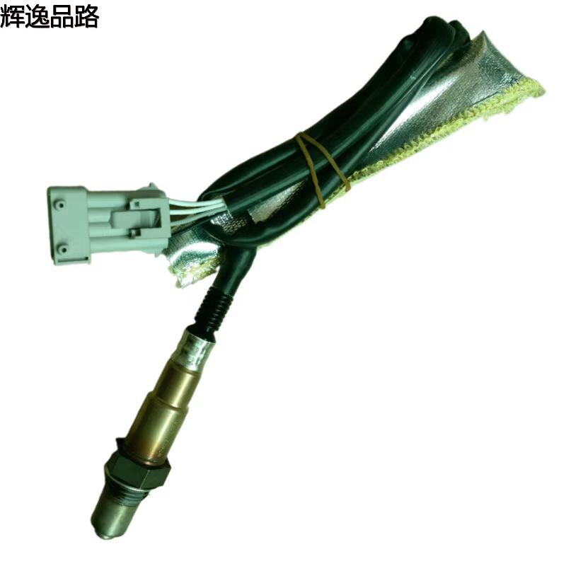 The 8670130 oxygen sensor is suitable for Volvo XC90/S40