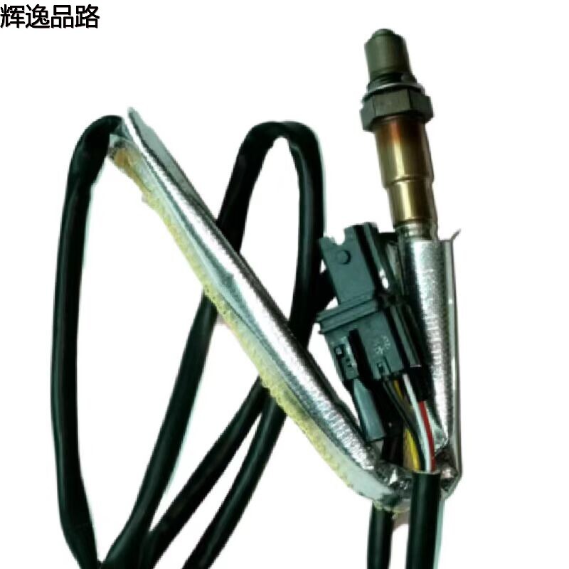 The 30751545 oxygen sensor is suitable for Volvo S80/S40/C70