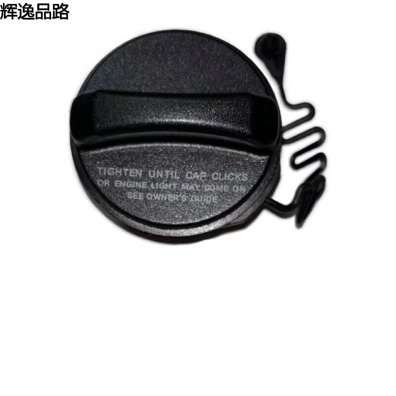 31261589 Tank cap for Volvo S40