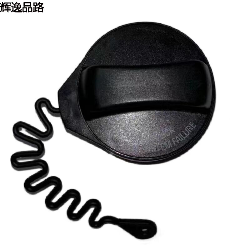 31261716 Tank cap for Volvo S80/XC90/S80L