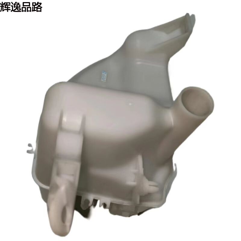 The 31416283 wiper water bottle is suitable for Volvo S60L/S60/V60/16-