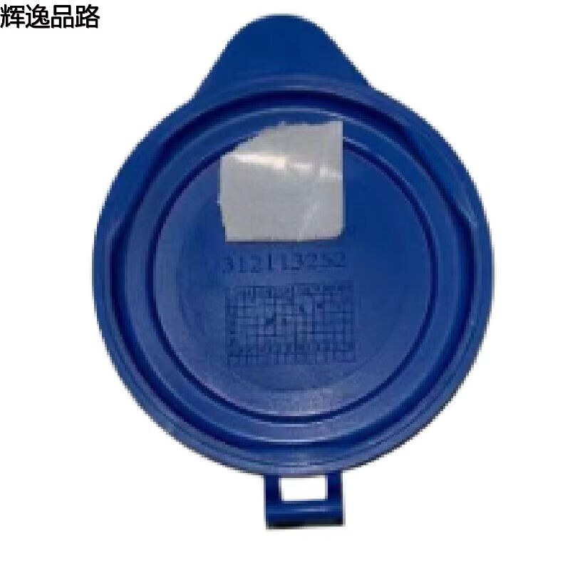 30784334 Wiper water bottle pipe cover for Volvo S60/14