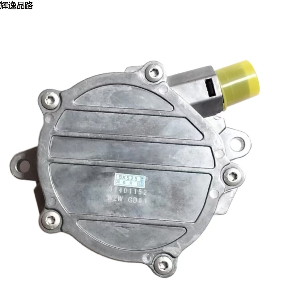 31401152 vacuum pump is suitable for Volvo S80/XC90/S60L/XC60