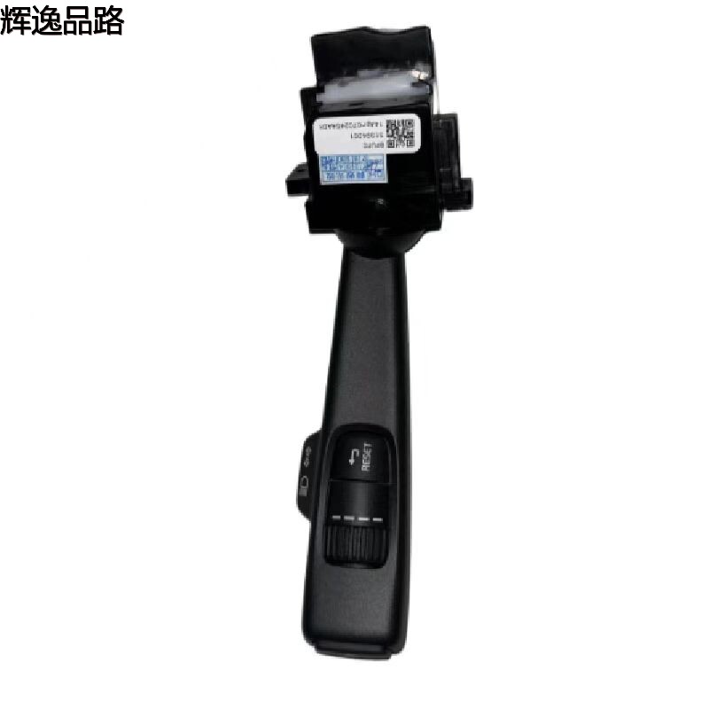 The 31456045 steering switch is suitable for Volvo V40
