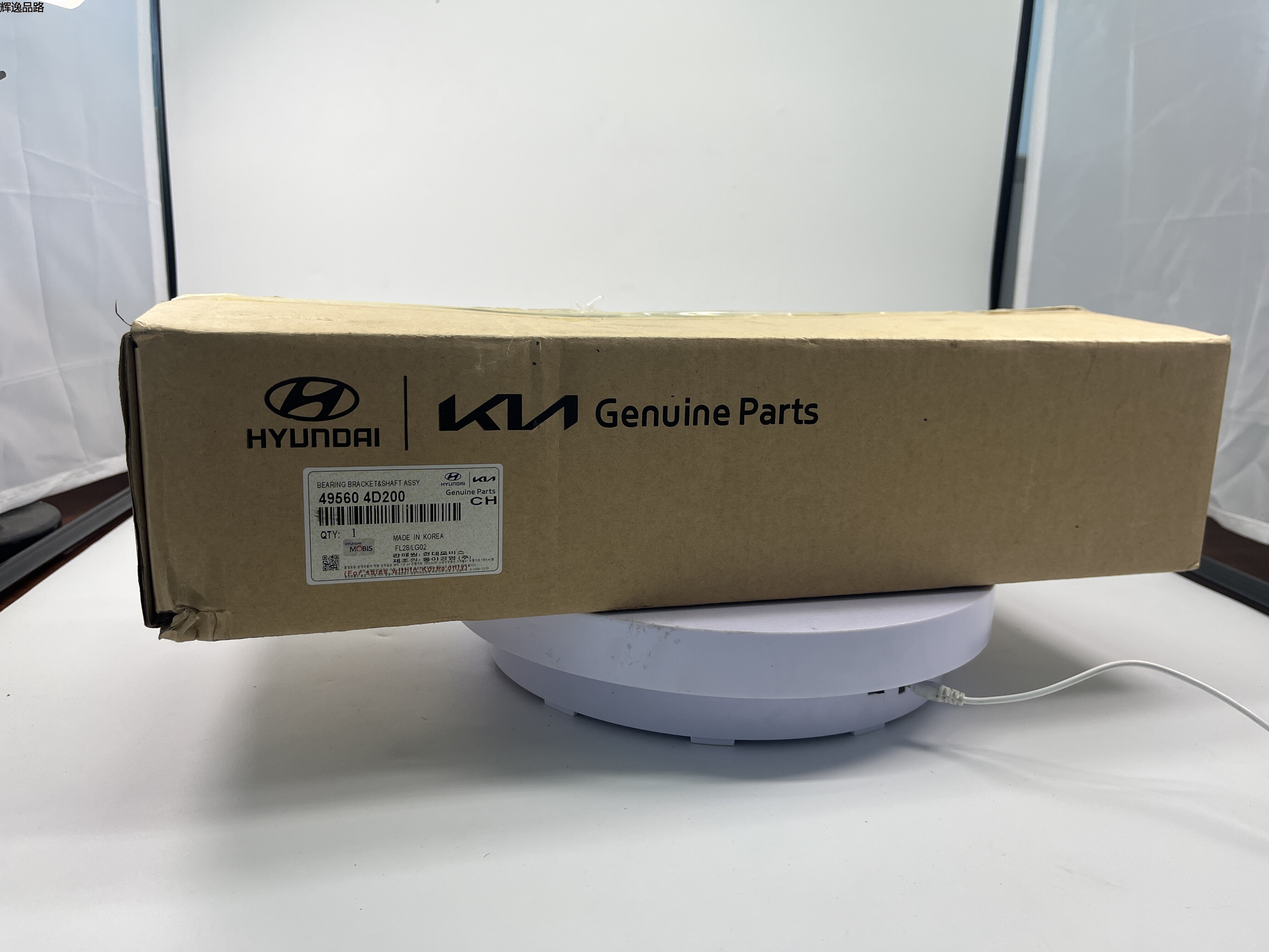 OE:49560-4D200 Bearing bracket and rod assembly Suitable for KIA Carnivai