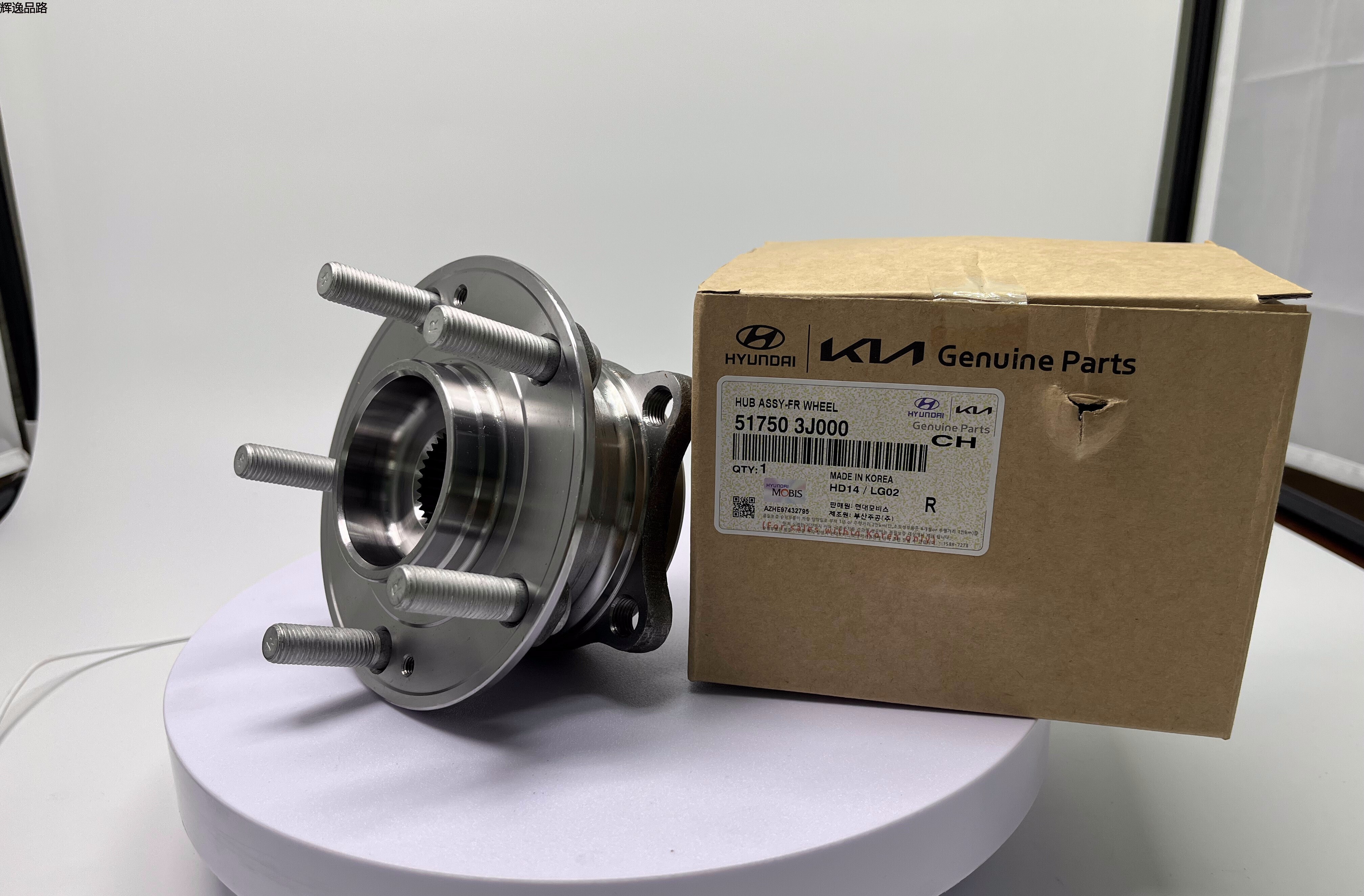 OE:51750-3J000 Hub bearing assembly Suitable for Hyundai Santa fe