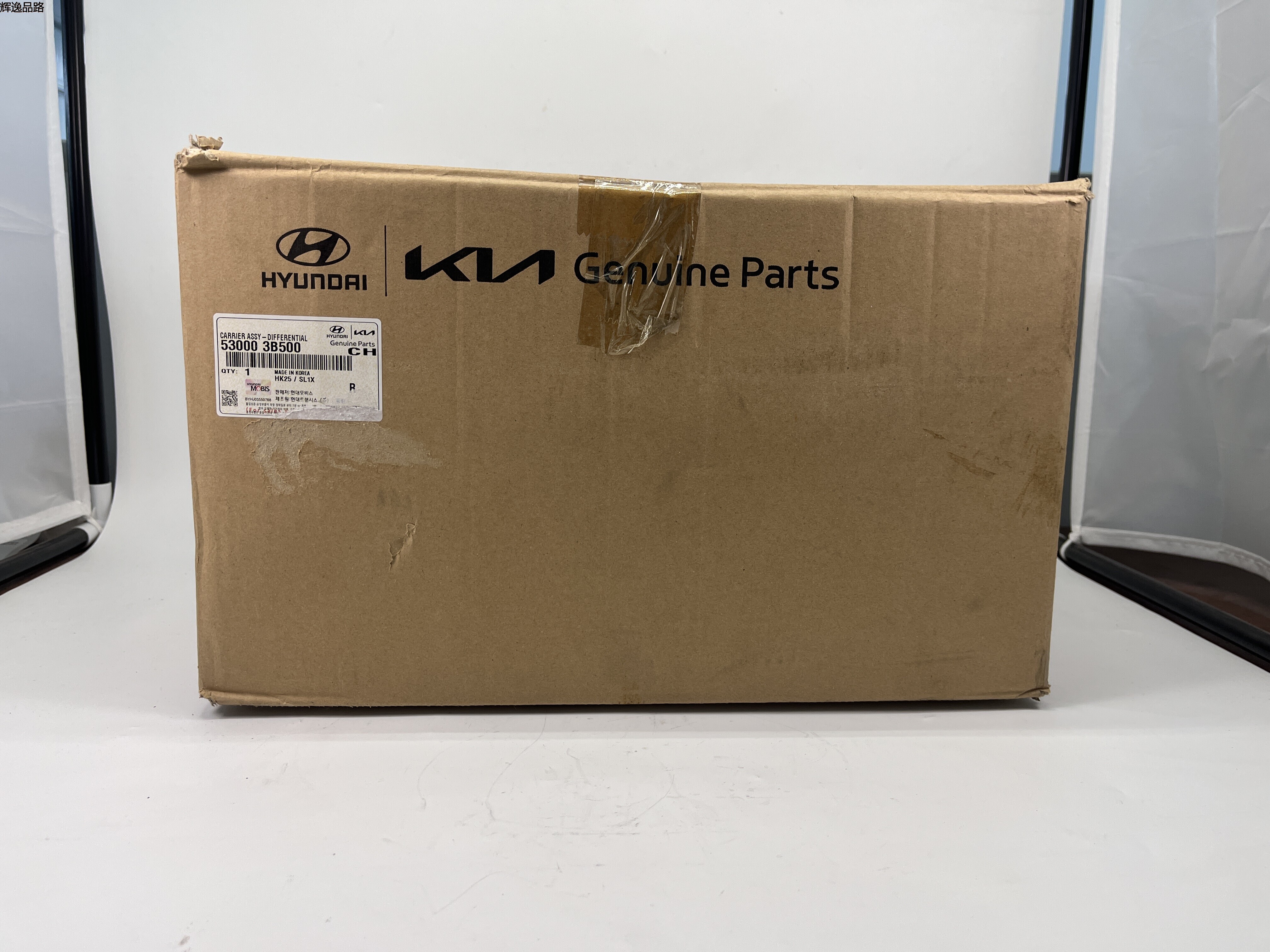 OE:53000-3B500 Differential bracket assembly Suitable for Hyundai IX45