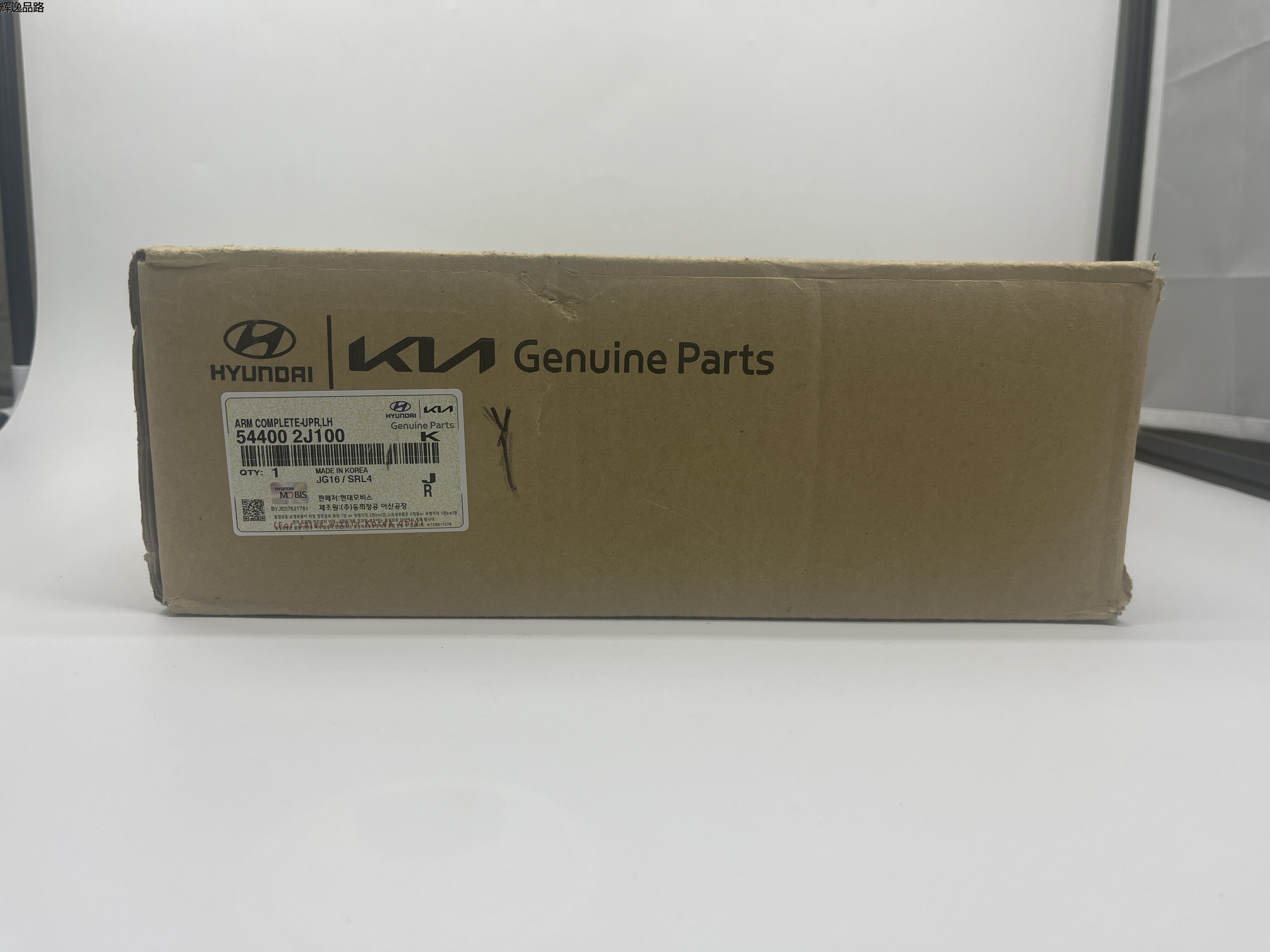 OE:54400-2J100 Left upper arm assembly Suitable for KIA Borrego