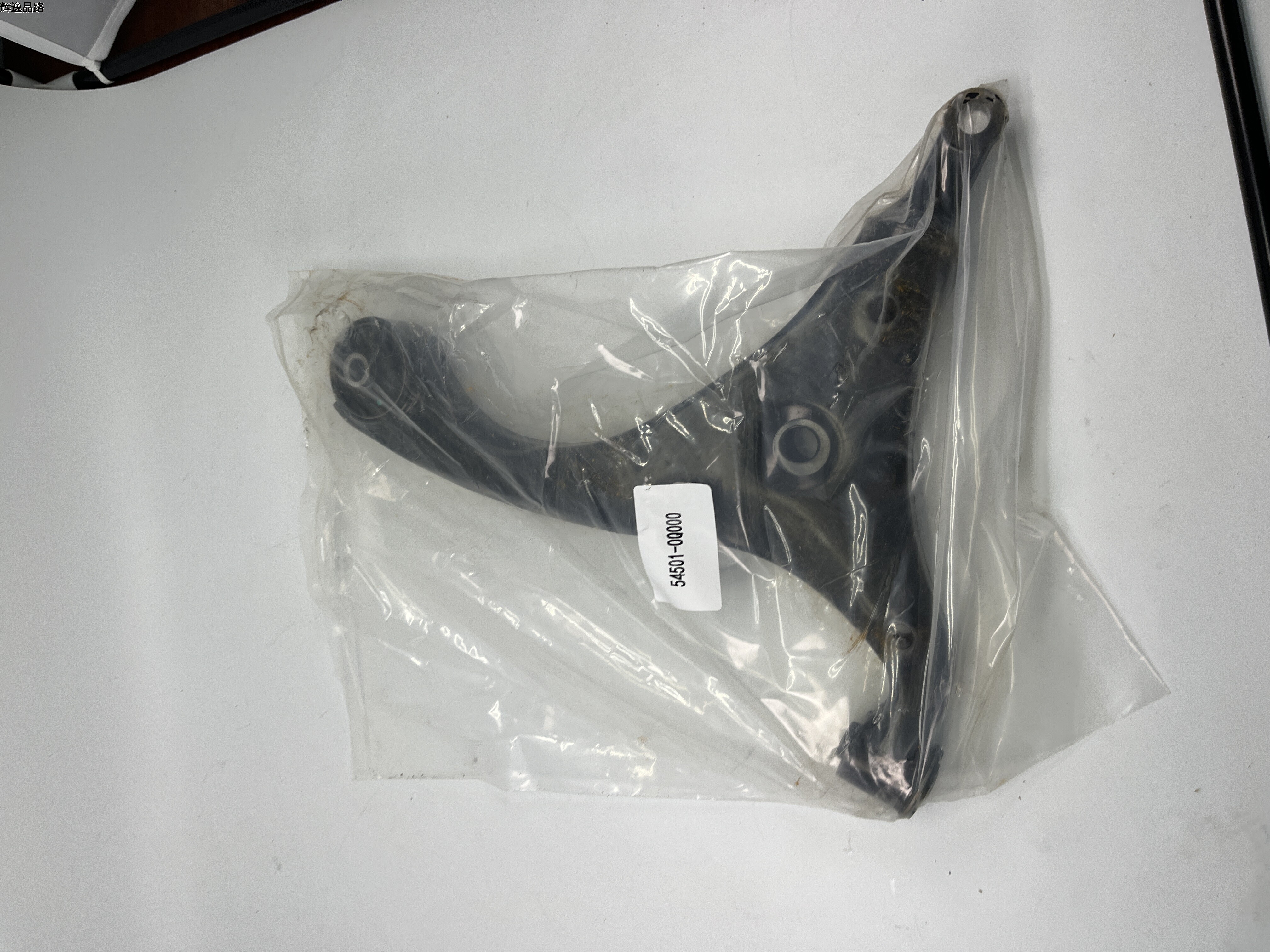 OE:54501-0Q000 Complete right front lower arm Suitable for Hyundai Elantra