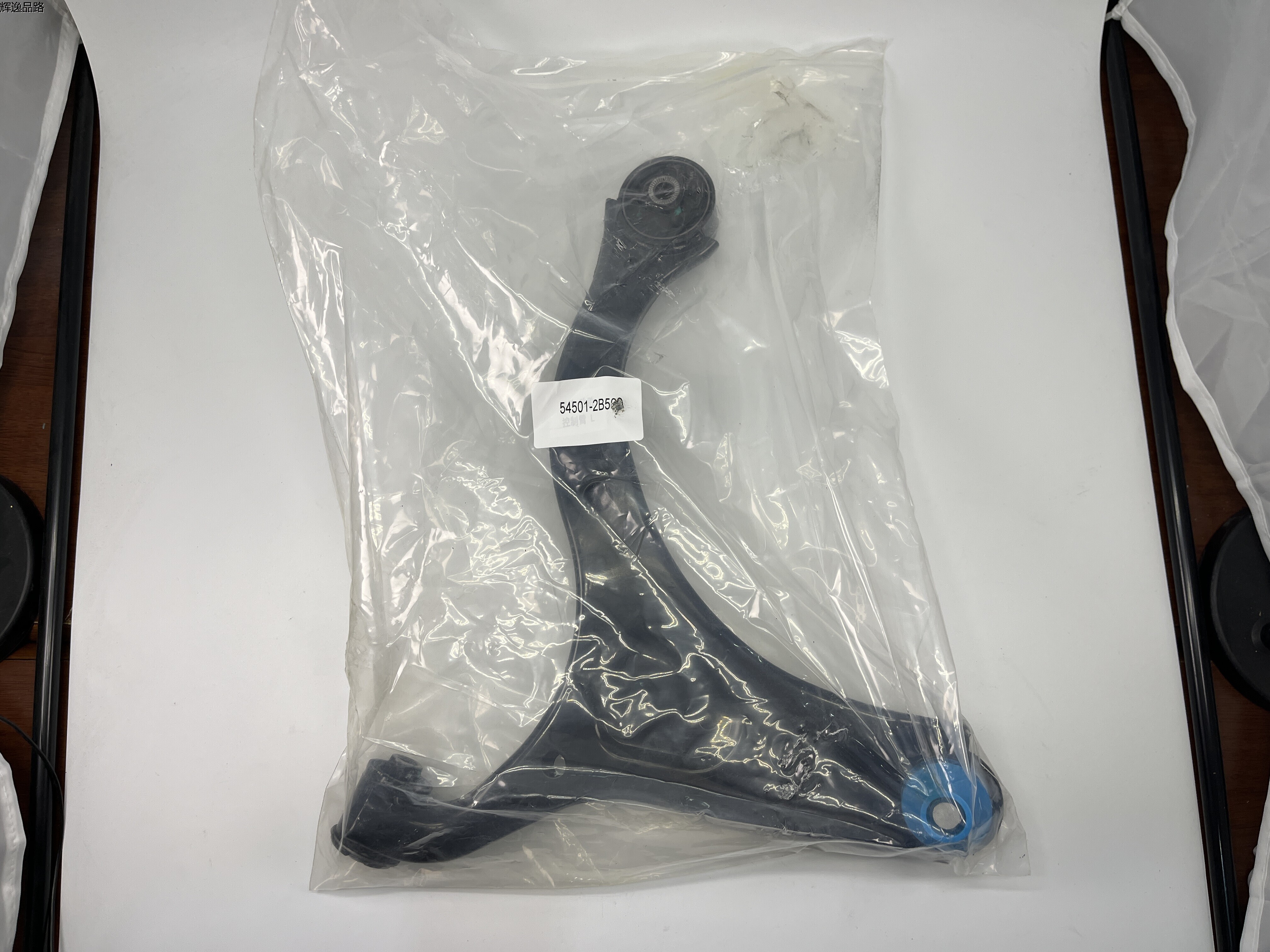 OE:54501-2B500 Complete right front lower arm Suitable for Hyundai Santa fe