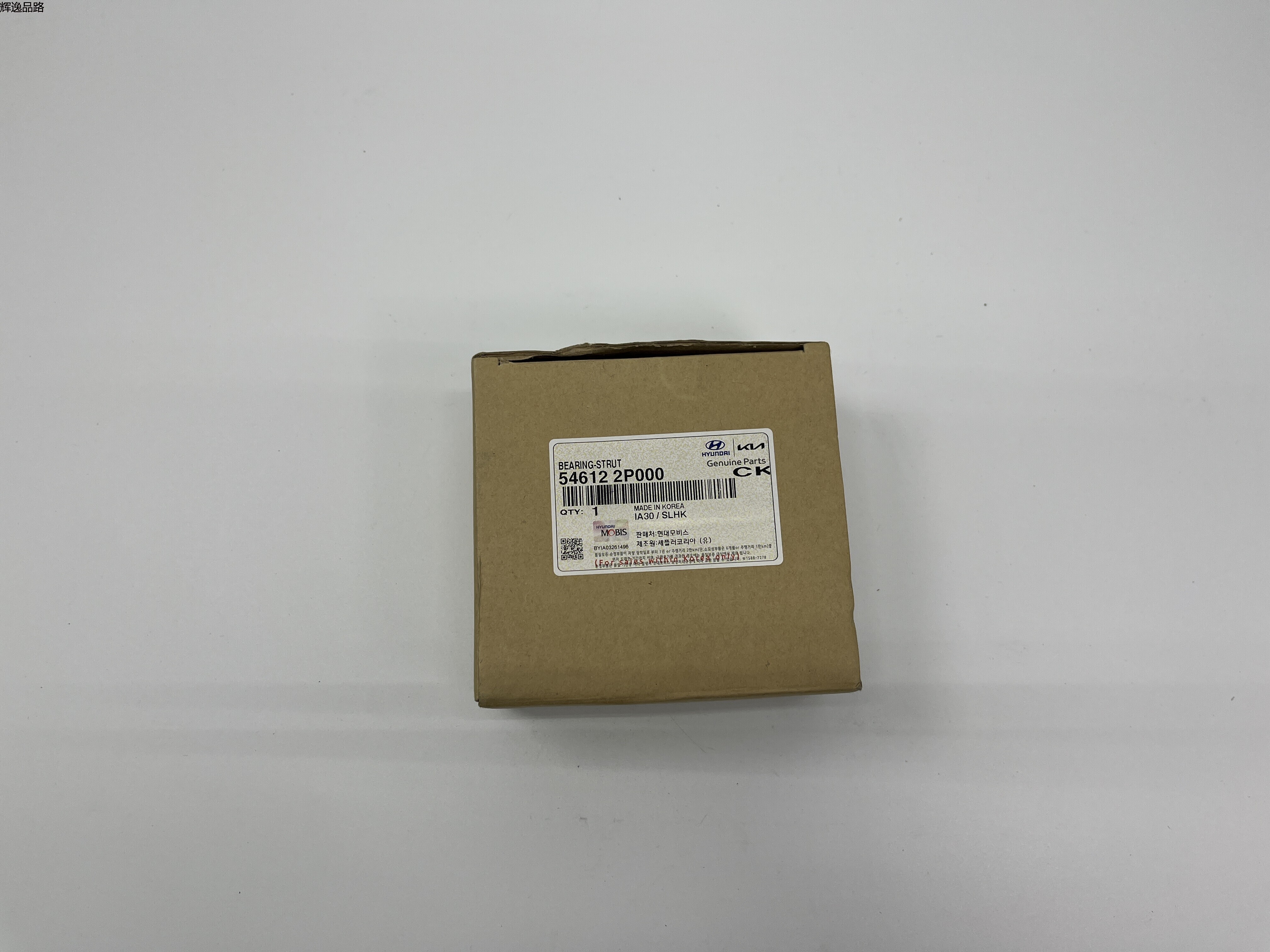 OE:54612-2P000 Pillar bearing Suitable for KIA Santa fe