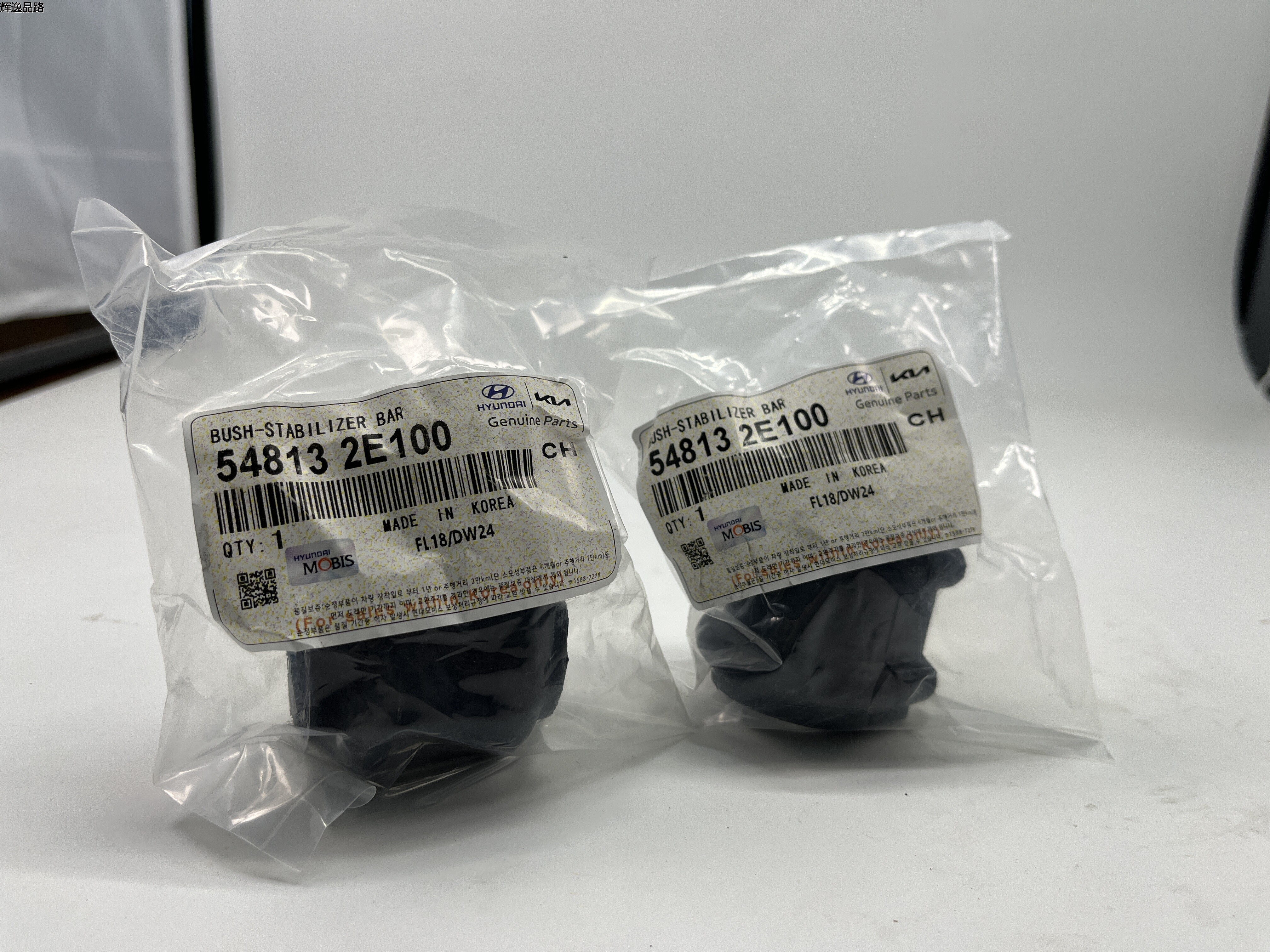 OE:54813-2E100 Stabilizer bushing Suitable for Hyundai  Tucson