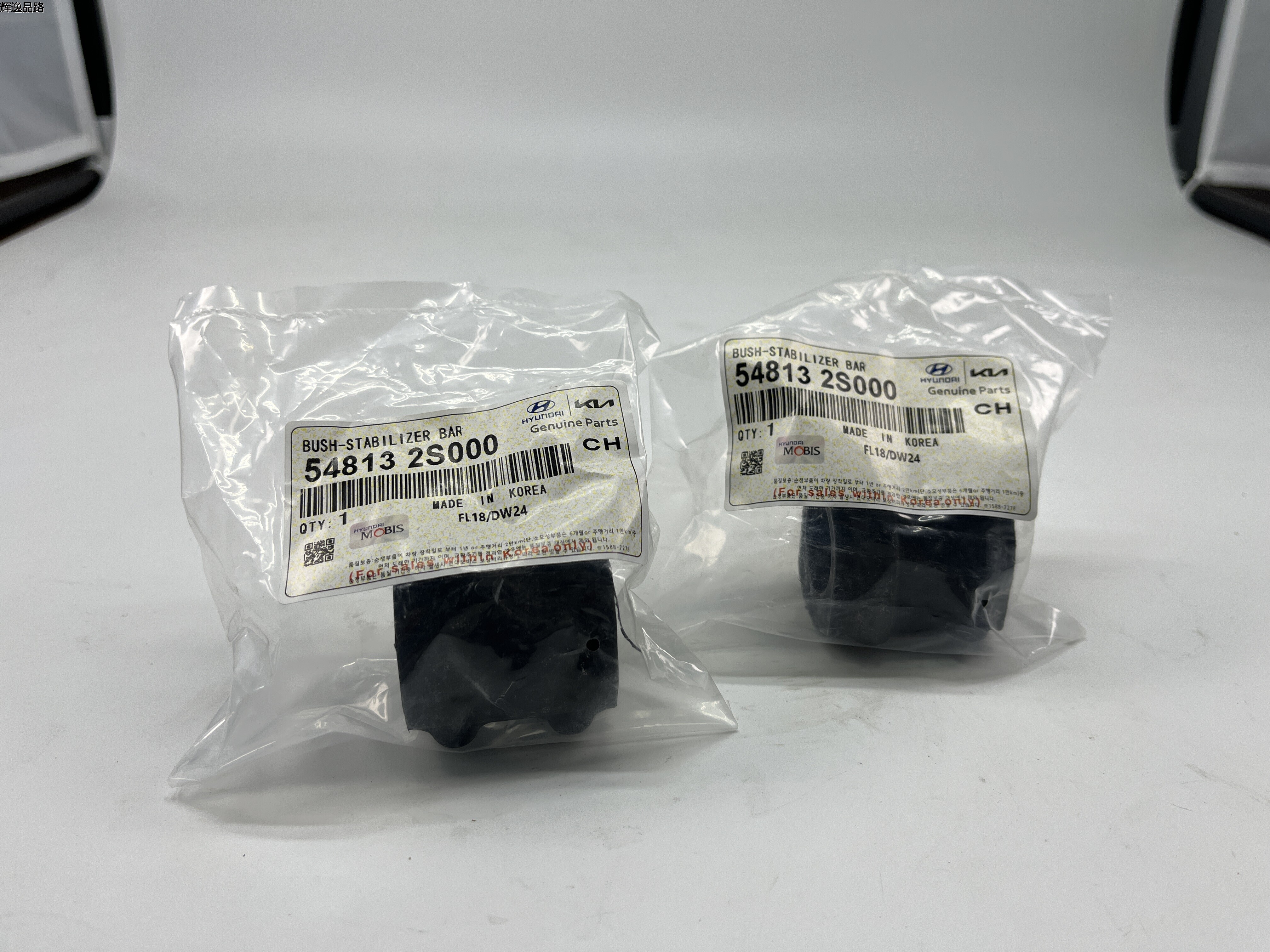 OE:54813-2S000 Stabilizer bushing Suitable for Hyundai  IX35