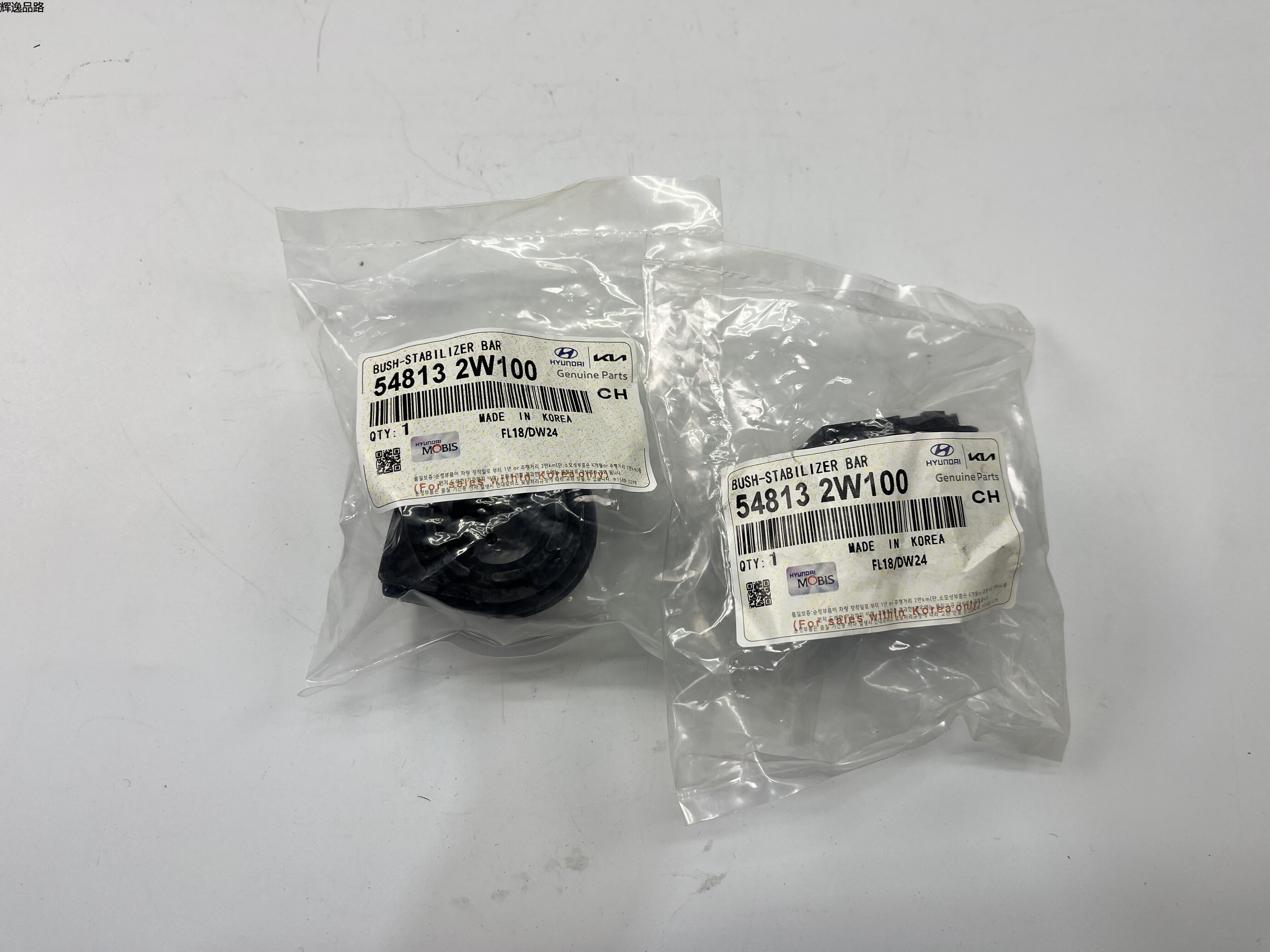 OE:54813-2W100 Stabilizer bushing Suitable for Hyundai  IX45