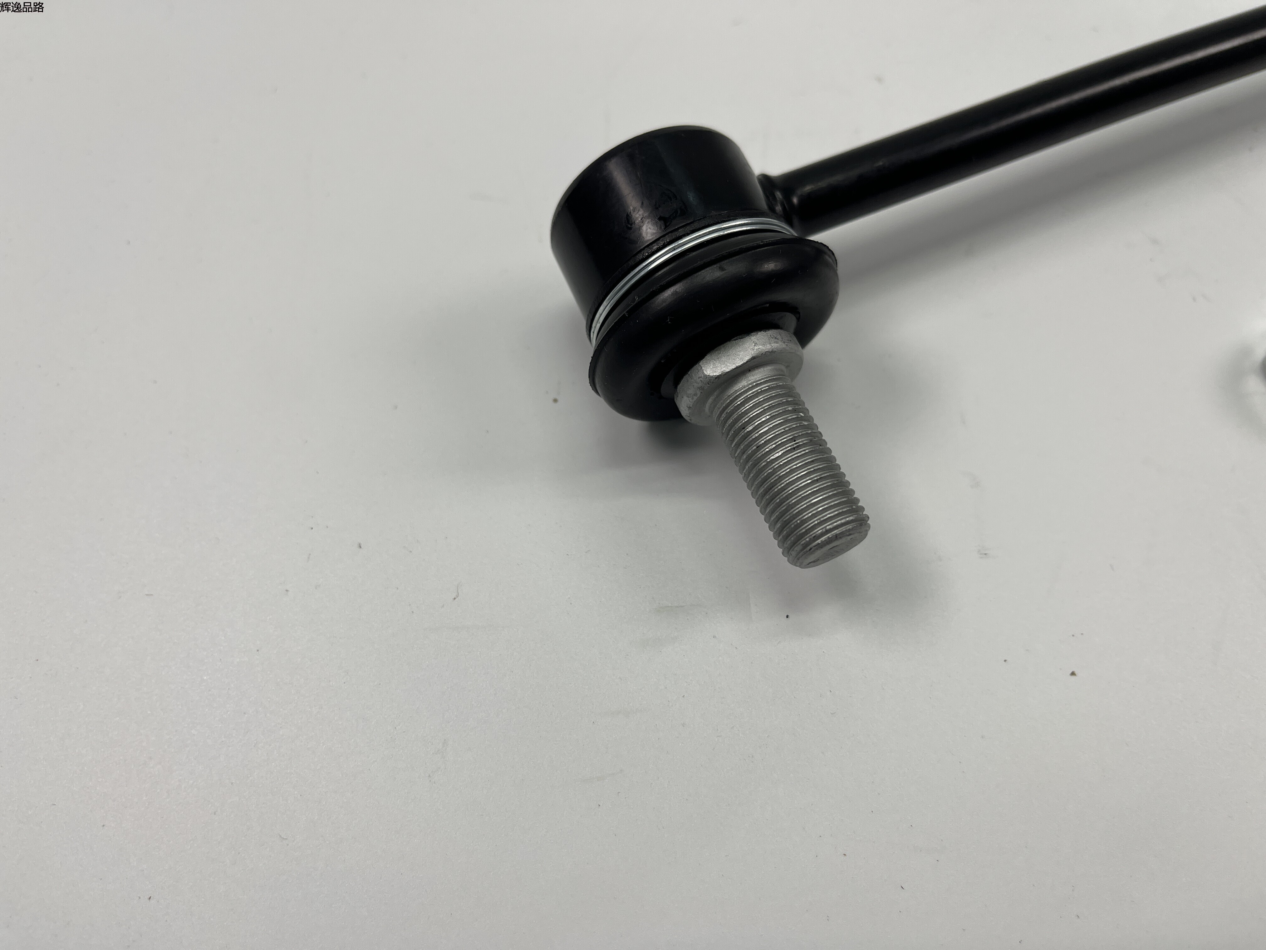 OE:54830-0U000 Stabilizing connecting rod Suitable for Hyundai  Verna