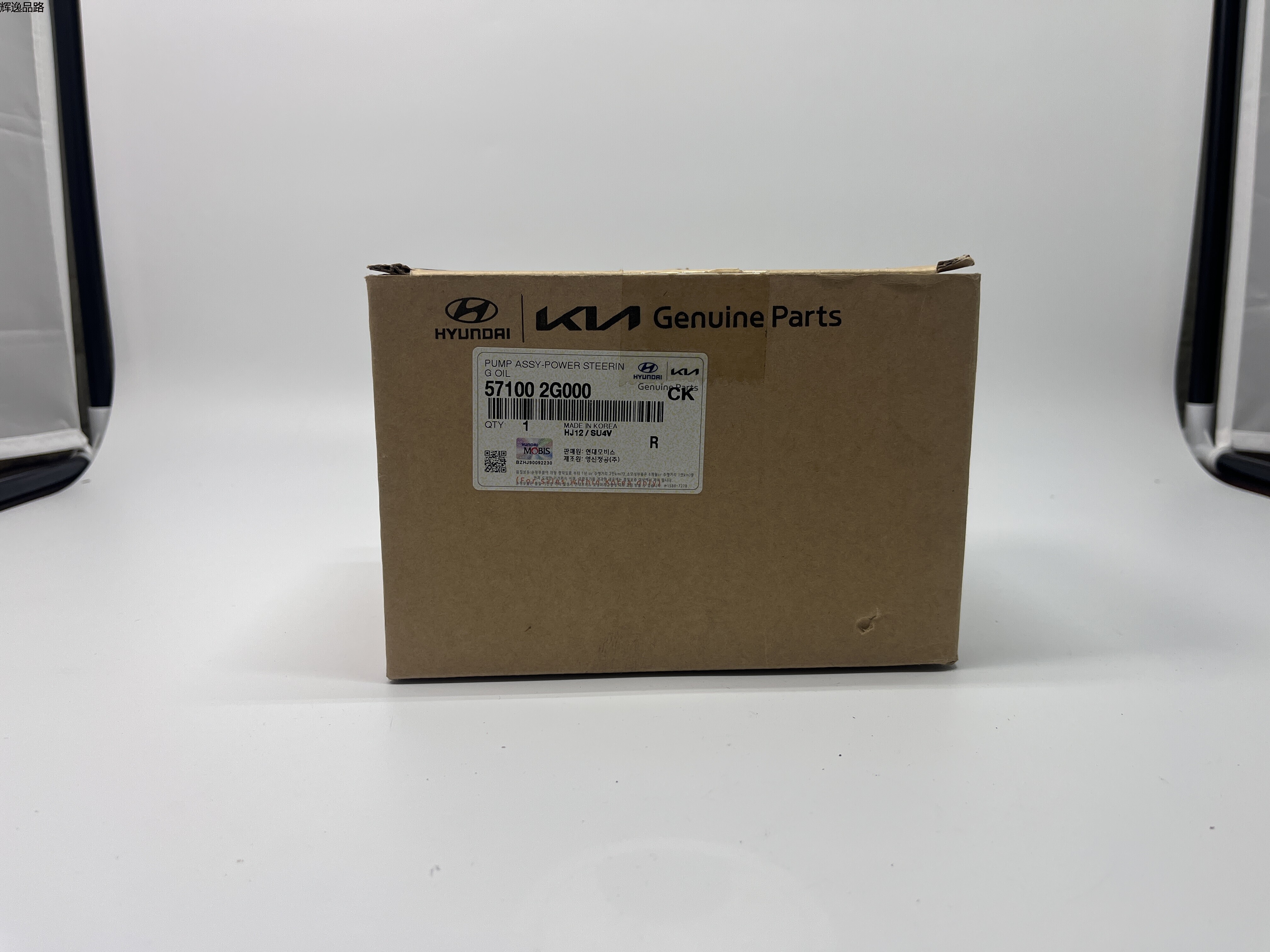 OE:57100-2G000 Power steering oil pump assembly Suitable for KIA Carens