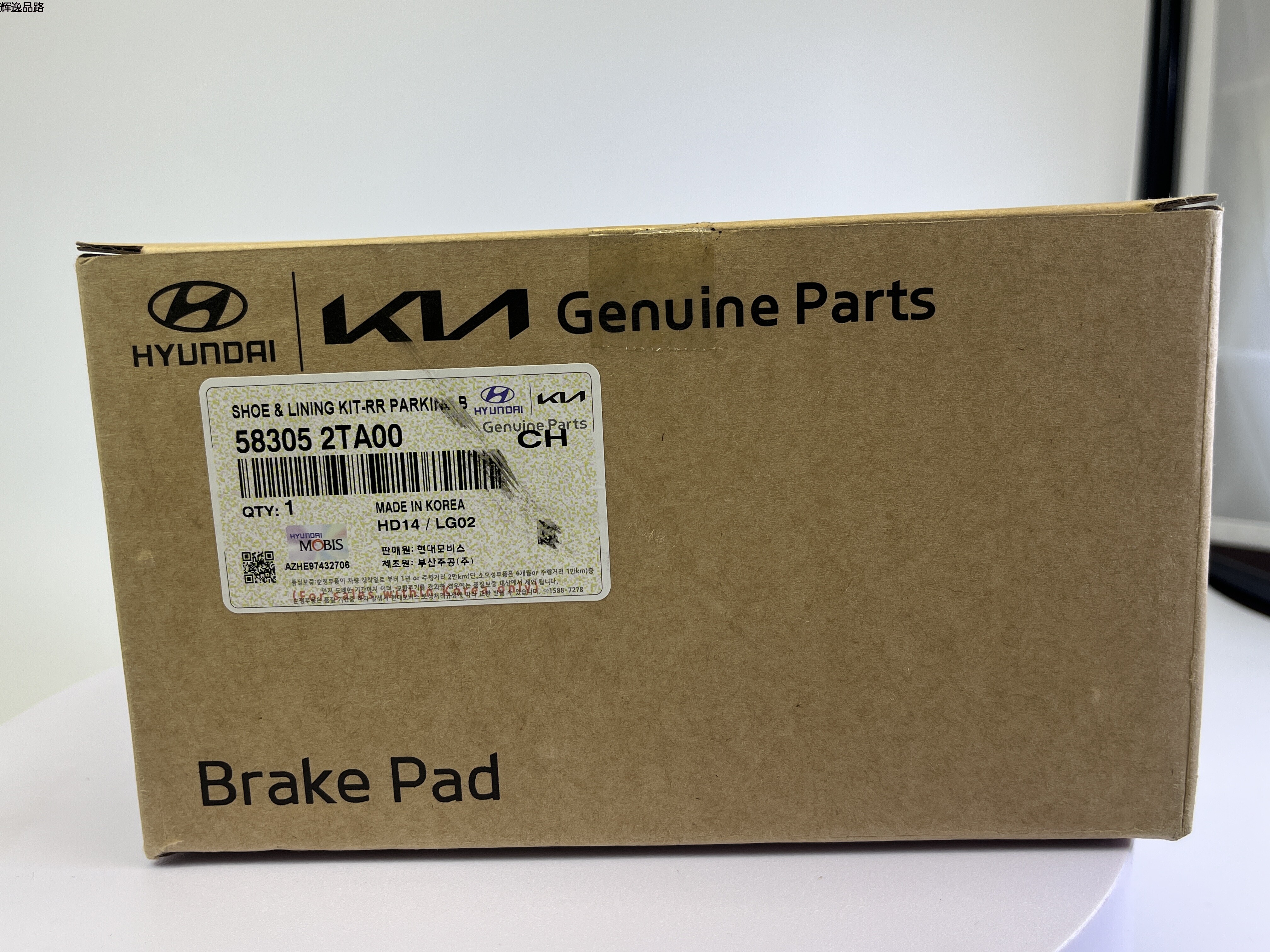 OE:58305-2TA00 Brake shoe and pad assembly-rear brake Suitable for Hyundai Sonata