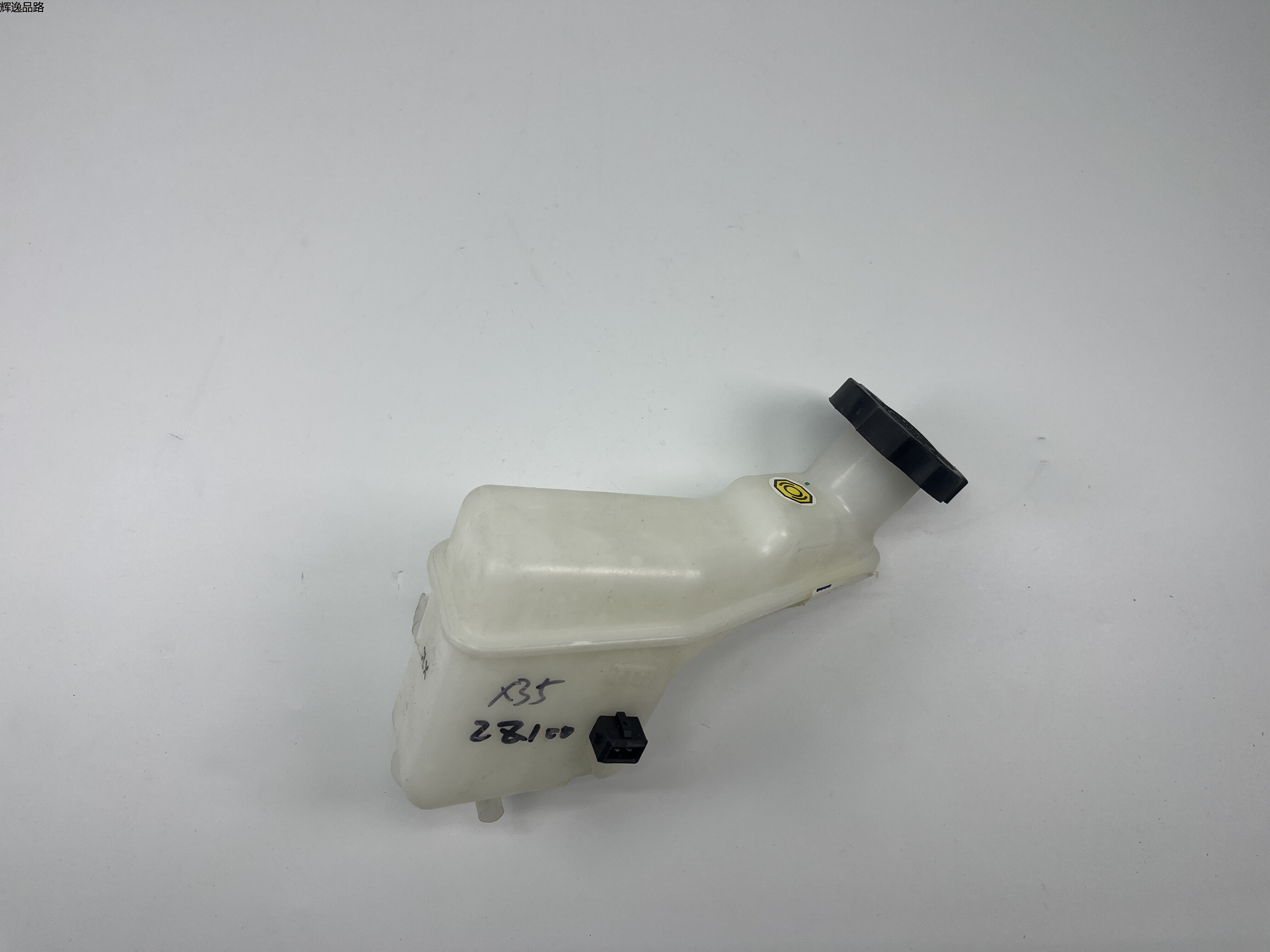 OE:58511-2Z000 Brake oil pot Suitable for Hyundai IX35