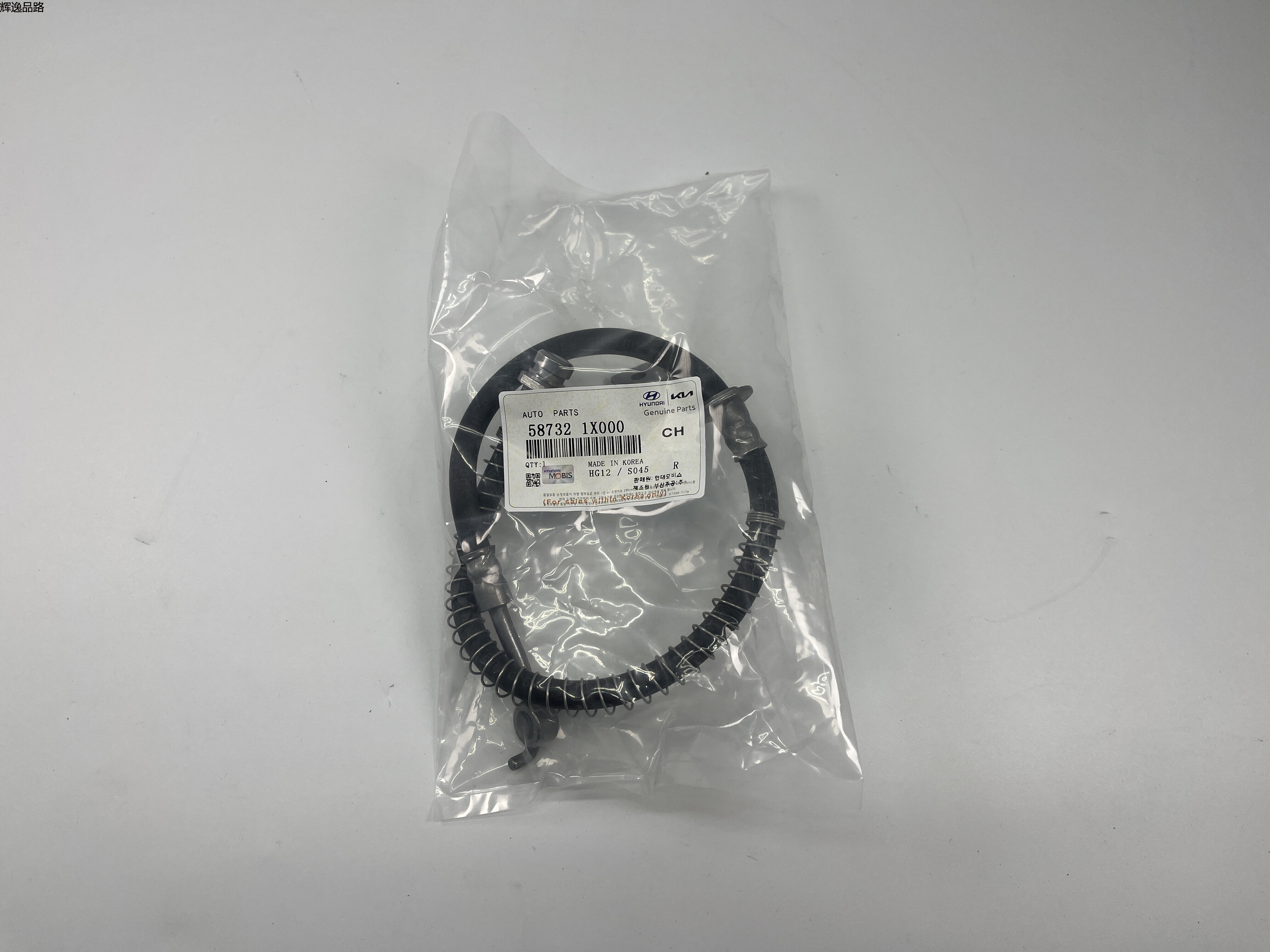 OE:58732-1X000 Right front brake pipe Suitable for KIA Forte