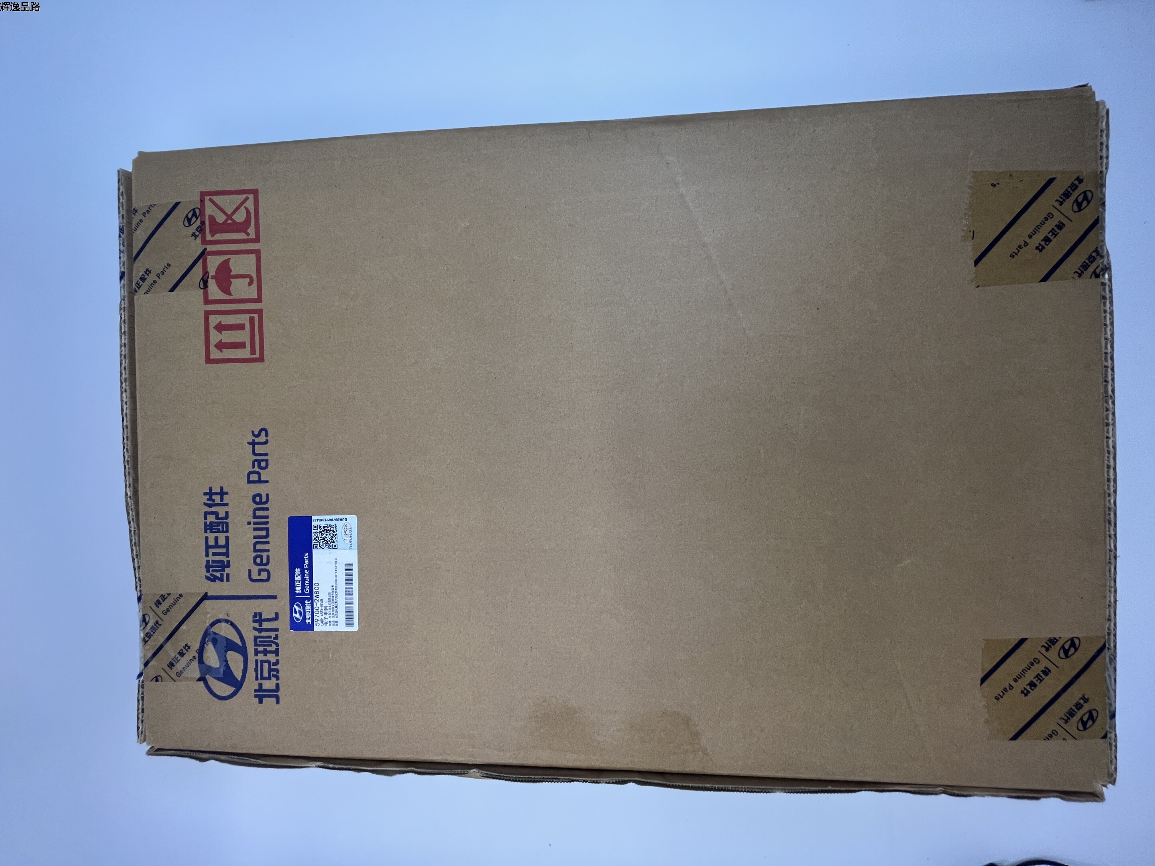 OE:59700-2W800 Hand brake assembly Suitable for Hyundai IX45 4WD