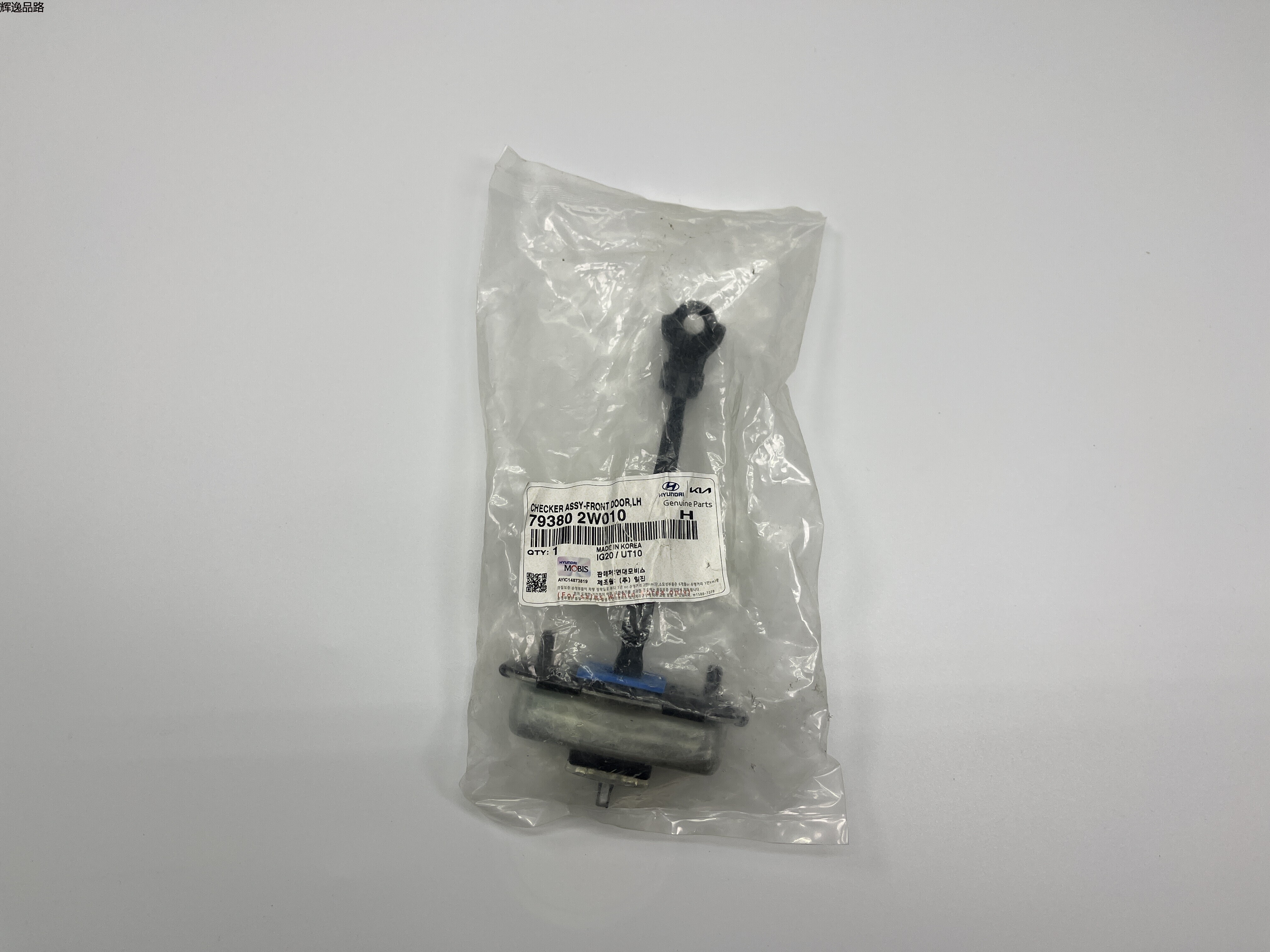 OE:79380-2W010 Left front door stopper assembly Suitable for Hyundai IX45