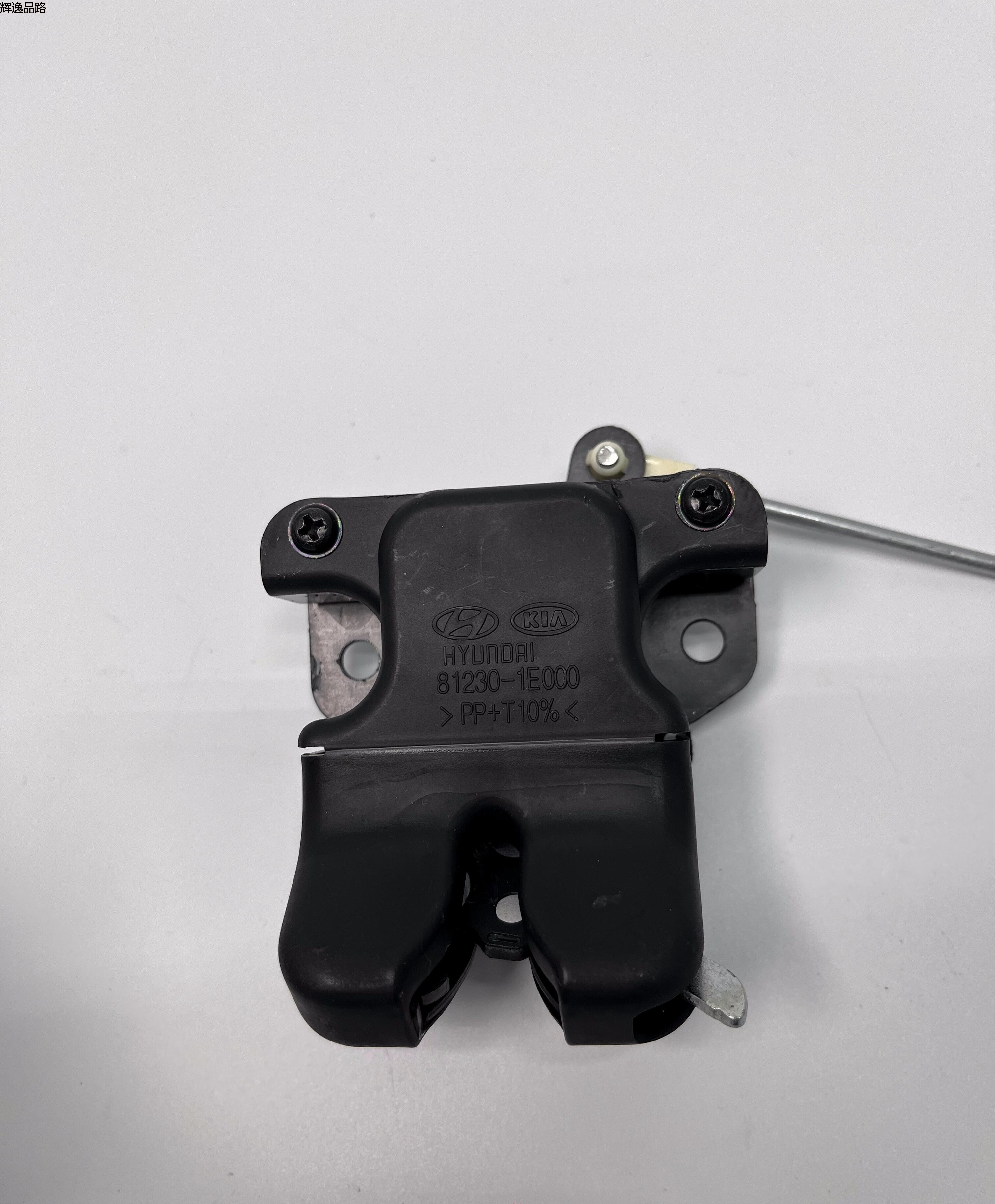 OE:81230-0U000 Trunk lid lock assembly Suitable for Hyundai Verna