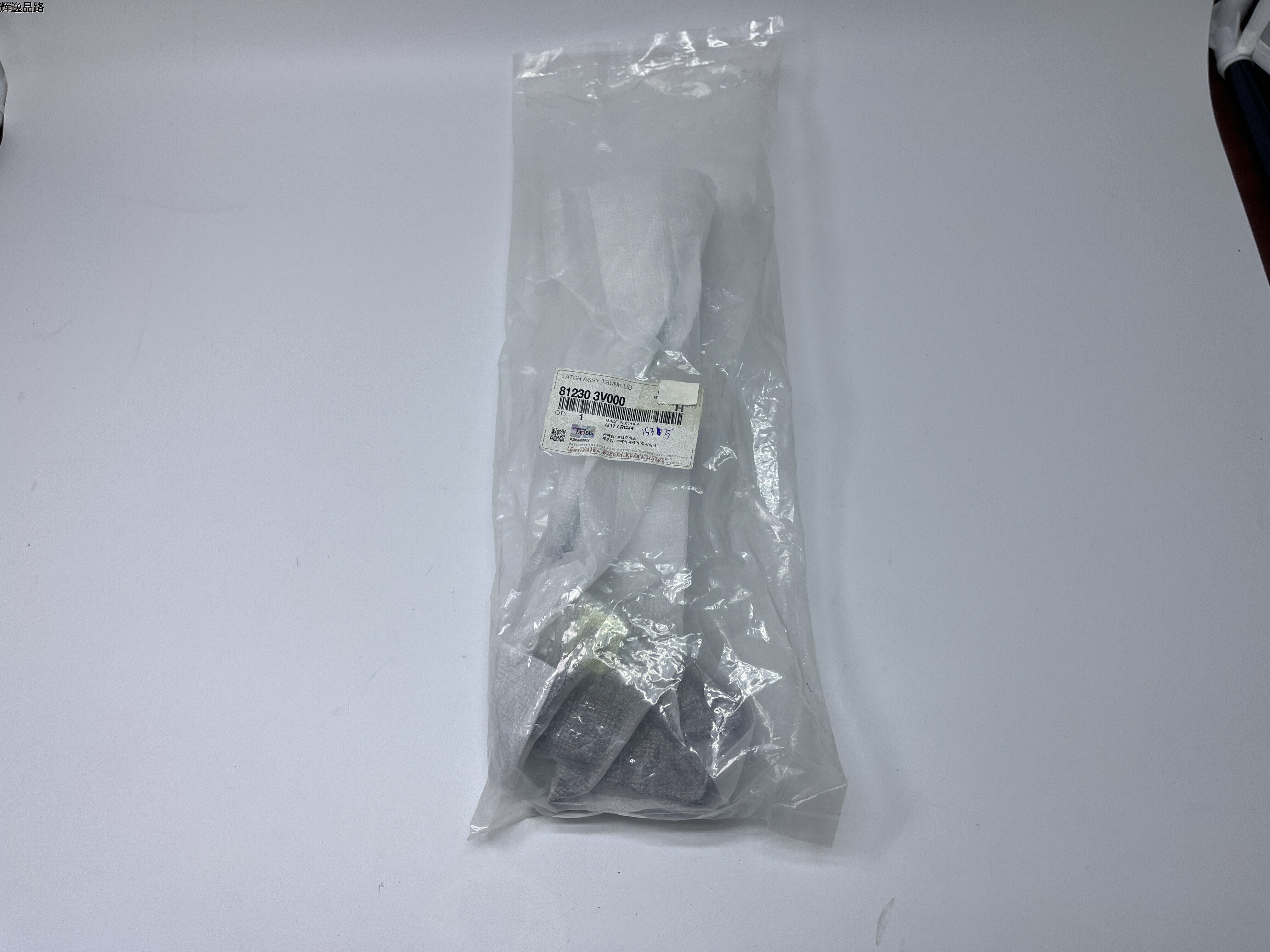 OE:81230-3V000 Trunk lid lock assembly Suitable for Hyundai AZERA