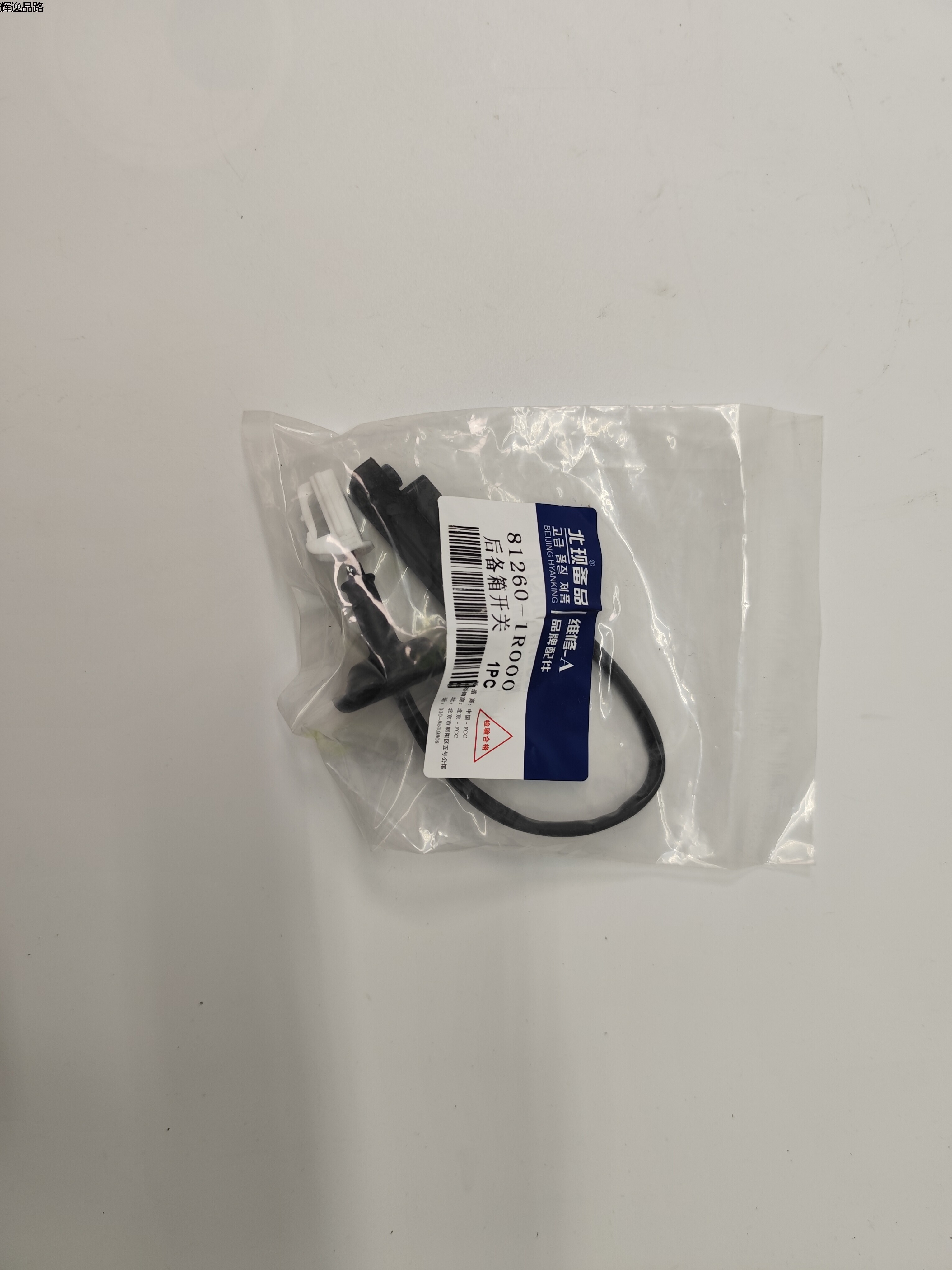 OE:81260-1R000 Handle assembly Suitable for Hyundai Verna