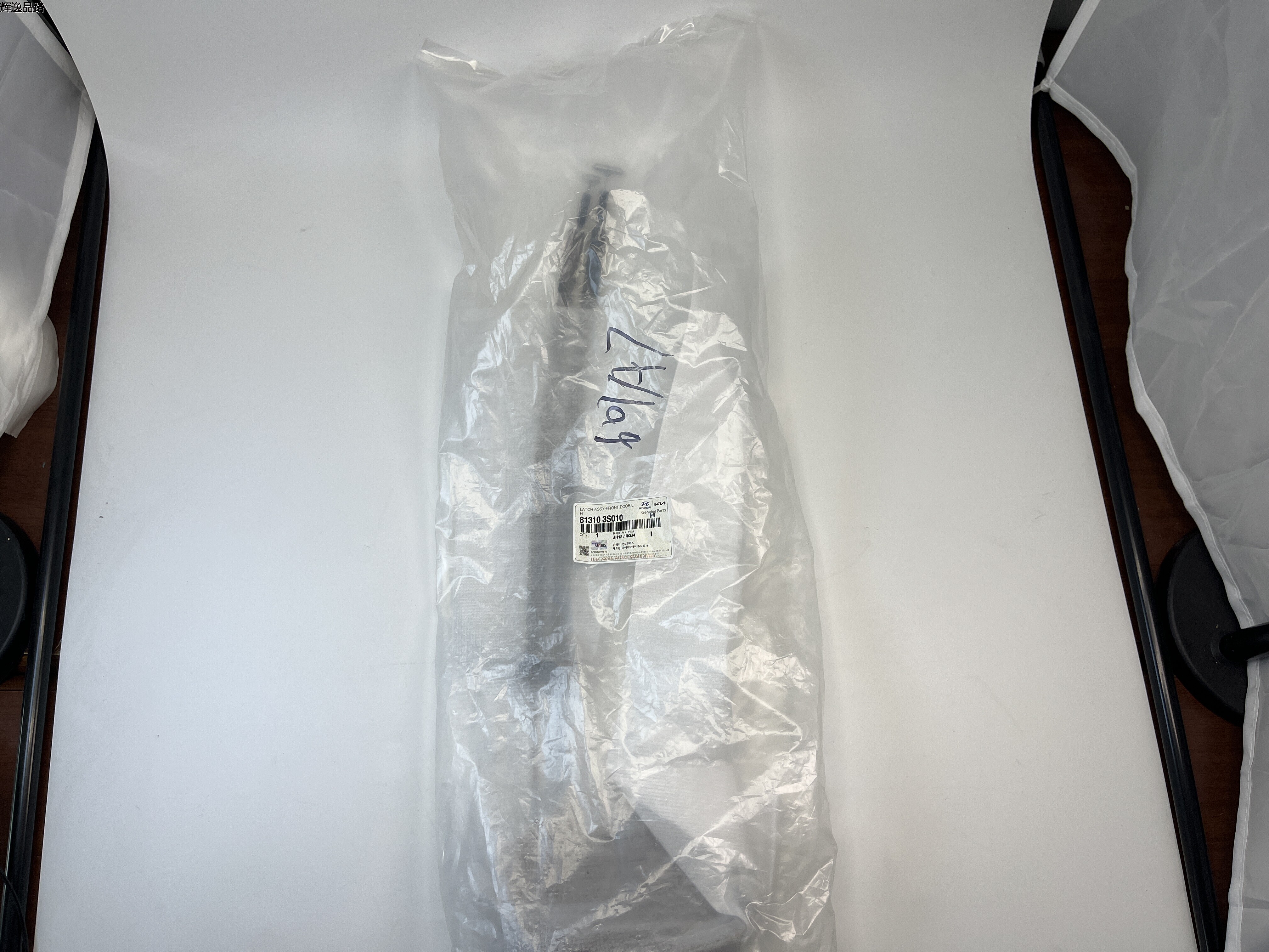 OE:81310-3S010 Left front door manual lock assembly Suitable for Hyundai Sonata