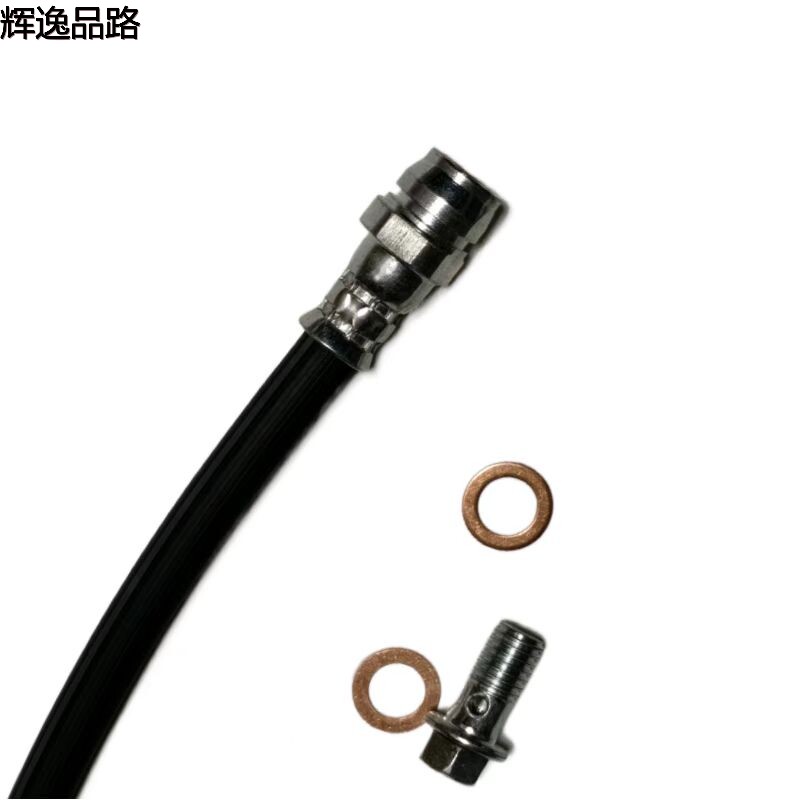 31341510/31341509 Brake hose/rear for Volvo XC60/S60