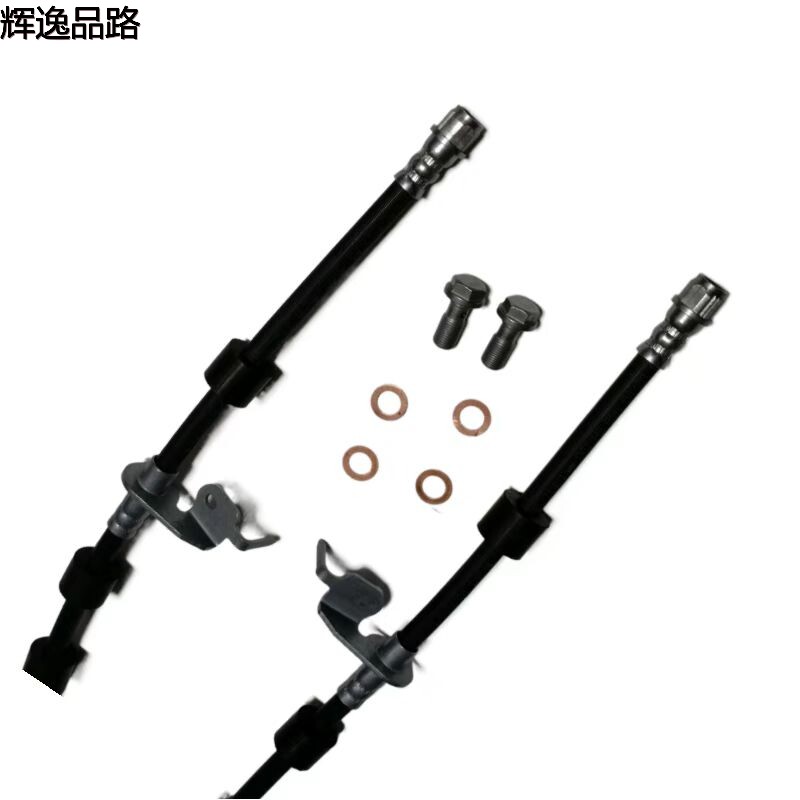 32246007/32246008 Brake hose/front for Volvo XC60/18-/V90