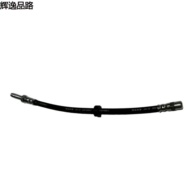 32246085 Brake hose/front for Volvo S80/S60/01-06