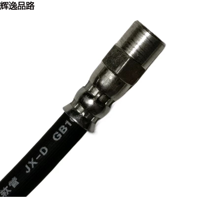 32246085 Brake hose/front for Volvo S80/S60/01-06