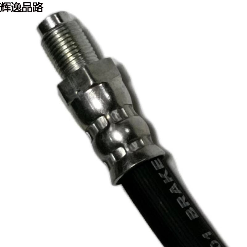 32246101 Brake hose/front for Volvo S80/S60