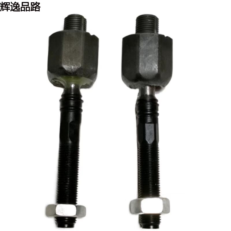 274353 Directional motor inner ball head for Volvo S80/S60/XC90