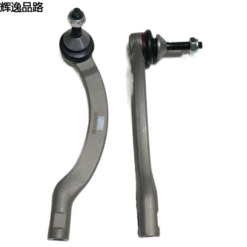 30761718/30761719 Directional external ball head for Volvo S80/01-06