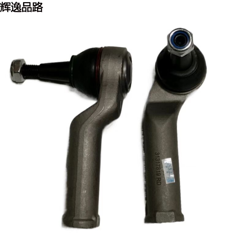 31317781/31317819 Directional external ball head for Volvo V40/13-