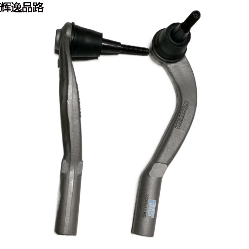 32283512/32283514 Directional external ball head for Volvo XC40