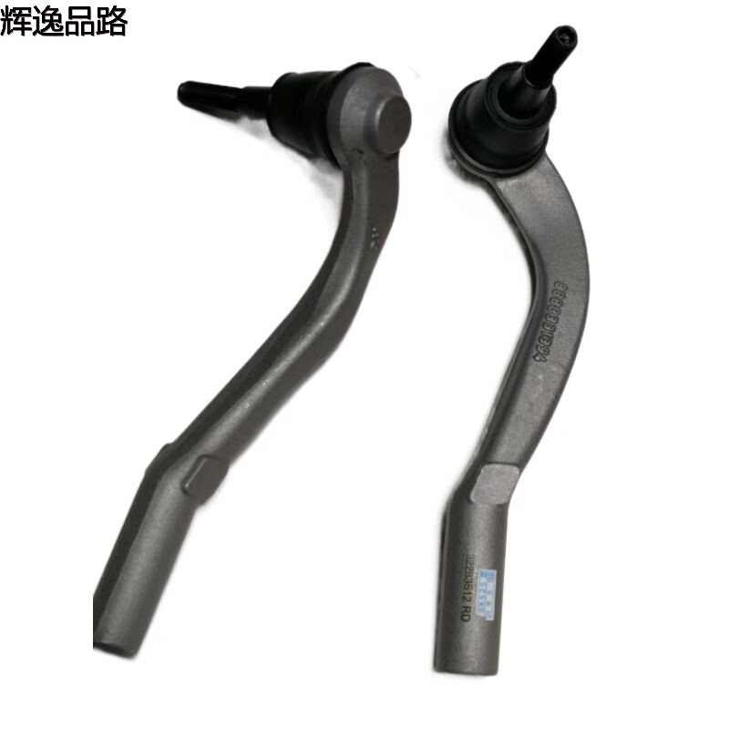 32283512/32283514 Directional external ball head for Volvo XC40