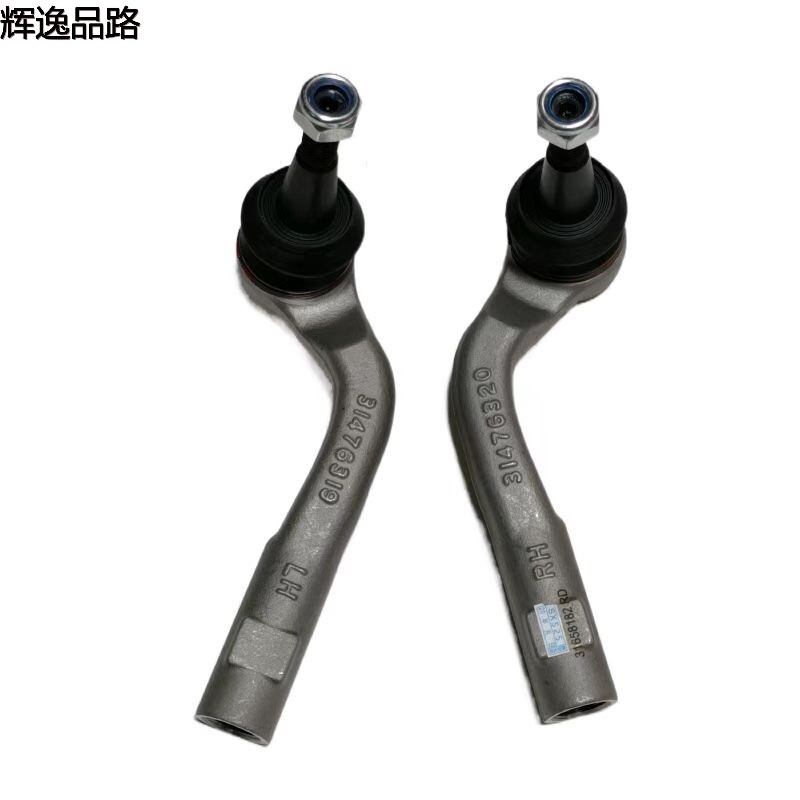 31658181/31258182 Directional external ball head for Volvo S90/V90