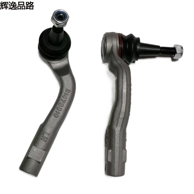 31658181/31258182 Directional external ball head for Volvo S90/V90