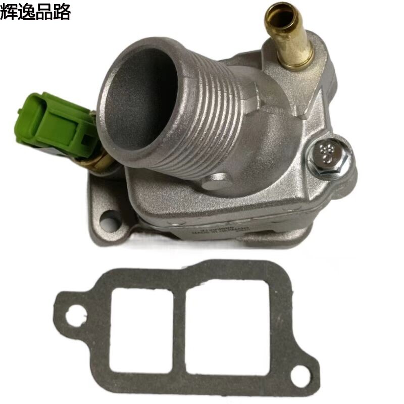 31293698 thermostat assembly for Volvo XC90/S80/2.5T