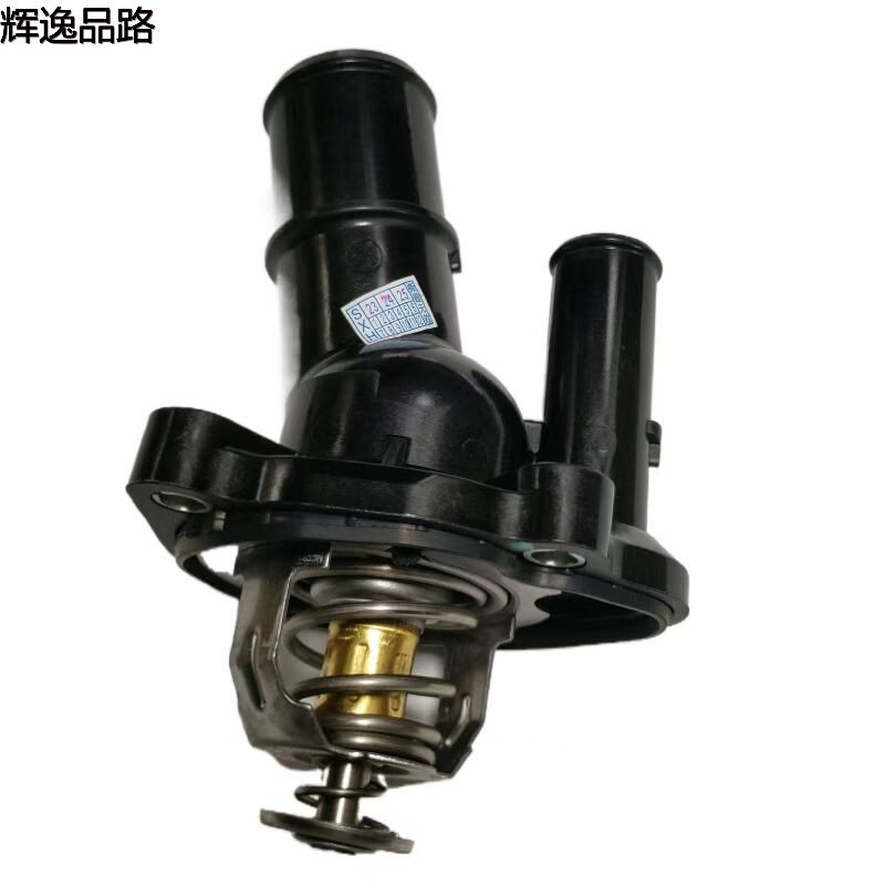 31293698 thermostat assembly for Volvo XC60/S80L