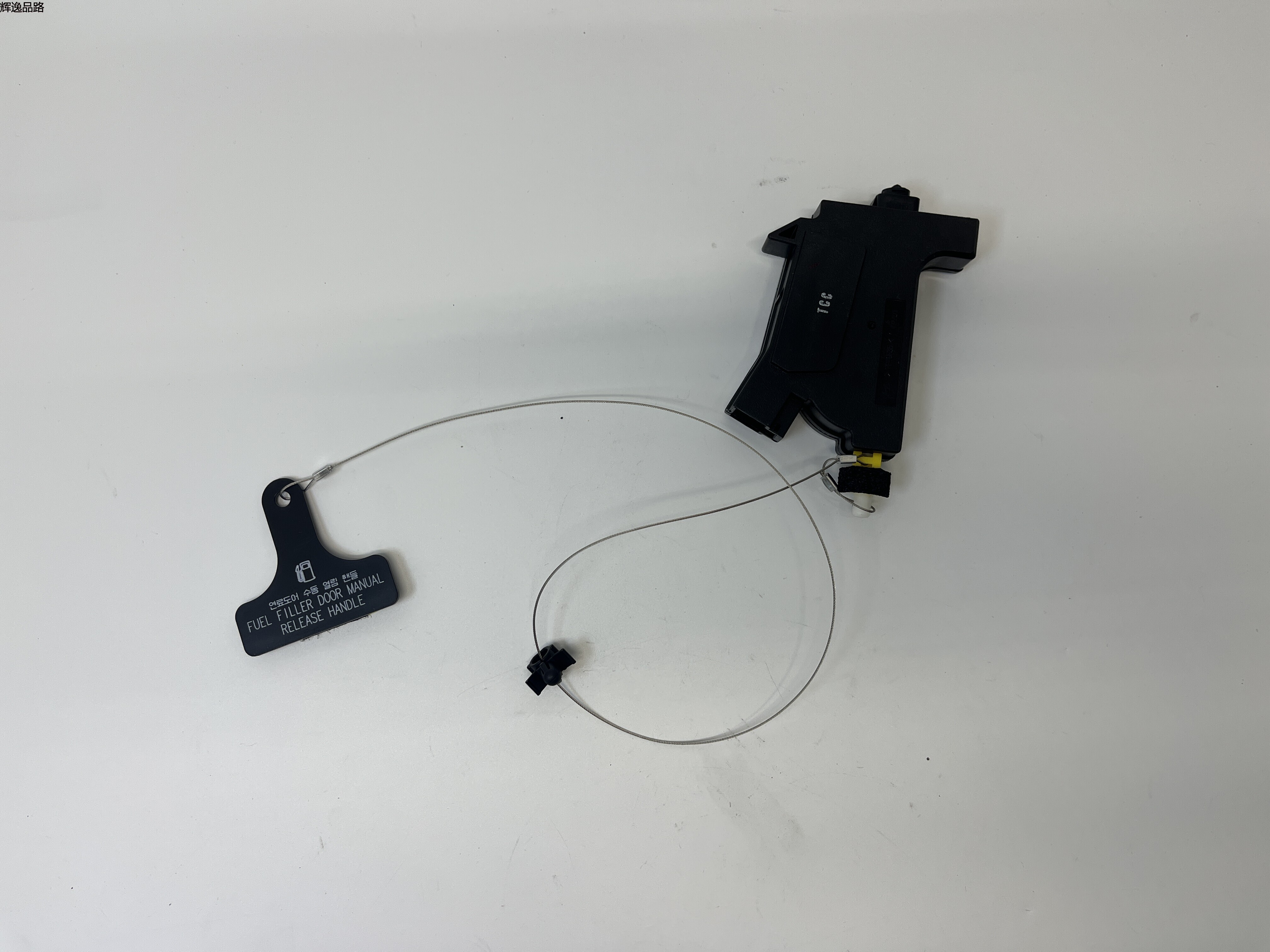 OE:81590-2W0000 Fuel filler cap opener assembly Suitable for Hyundai IX45