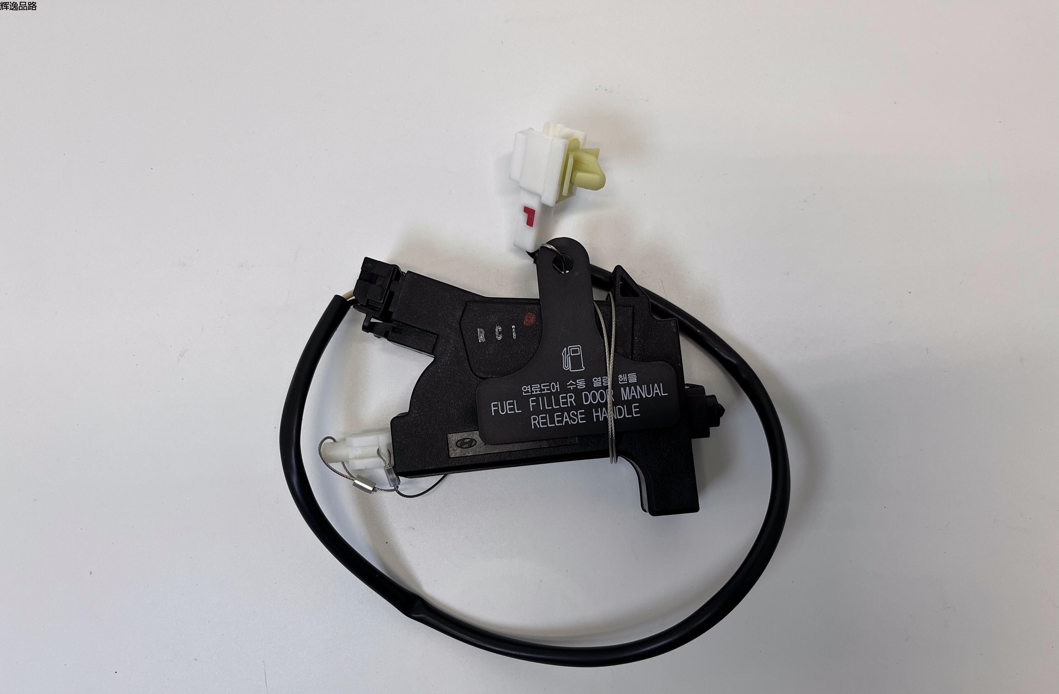 OE:81590-2M0000 Fuel filler cap opener assembly Suitable for Hyundai Rohens Coupe