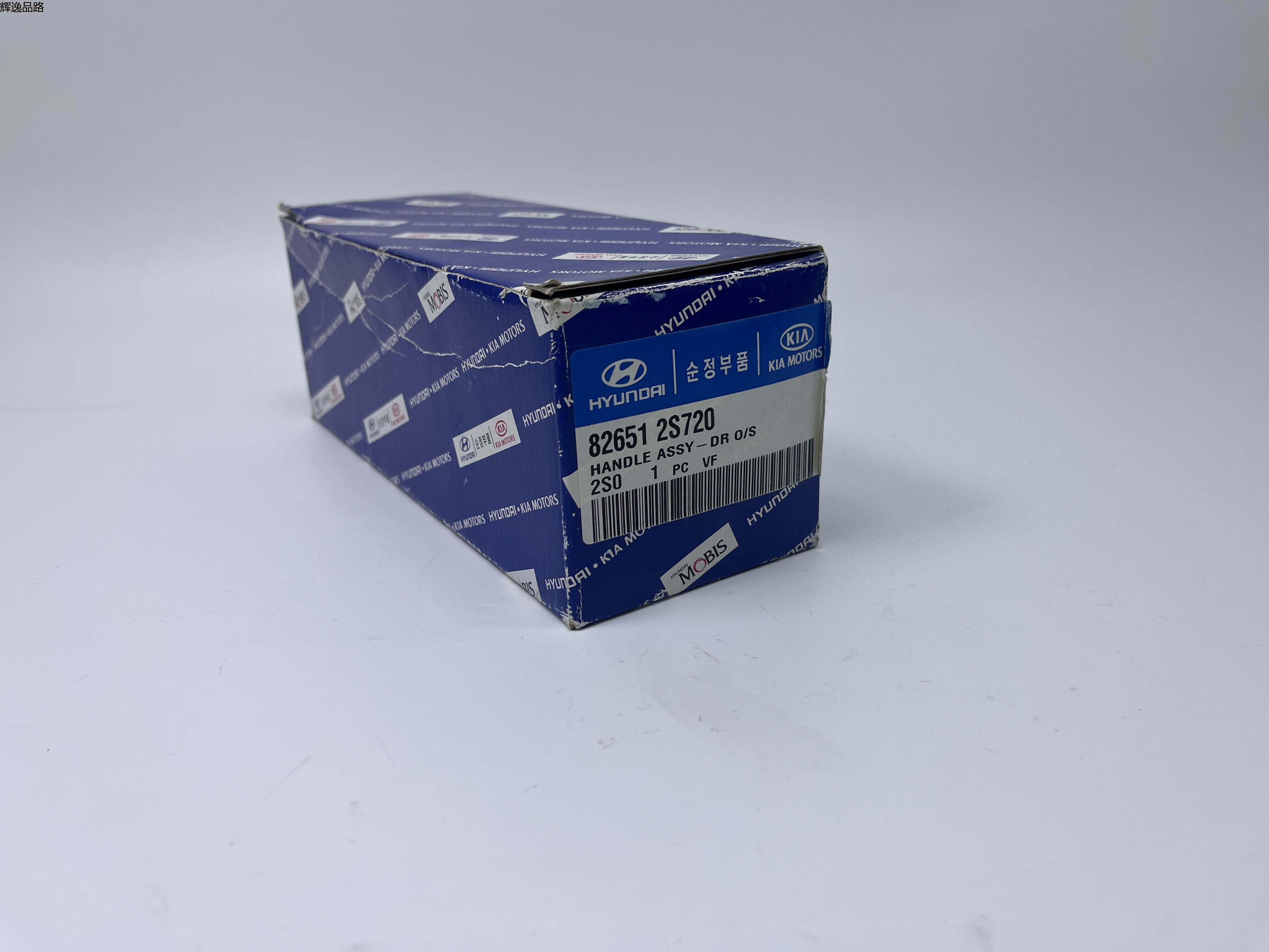 OE:82651-2S720 Outside door handle assembly Suitable for Hyundai IX35